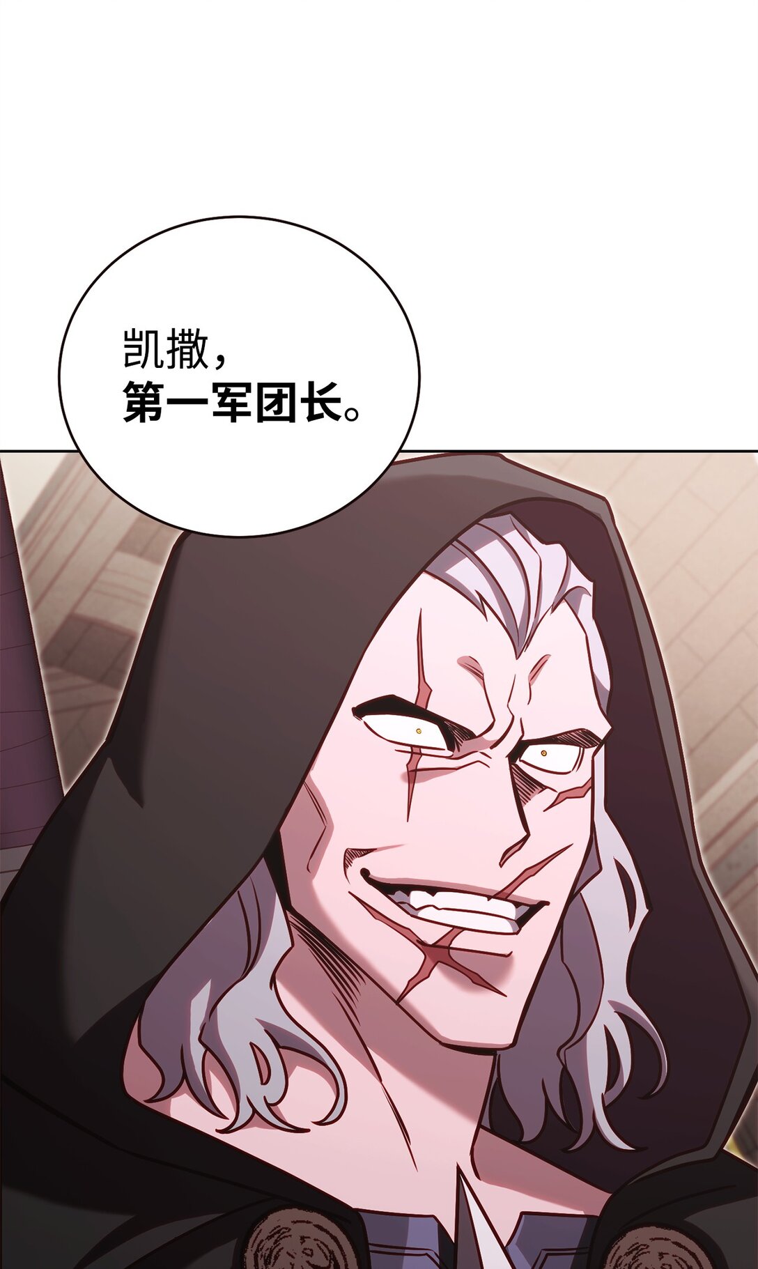 75 远大目标(1/2)-第75话