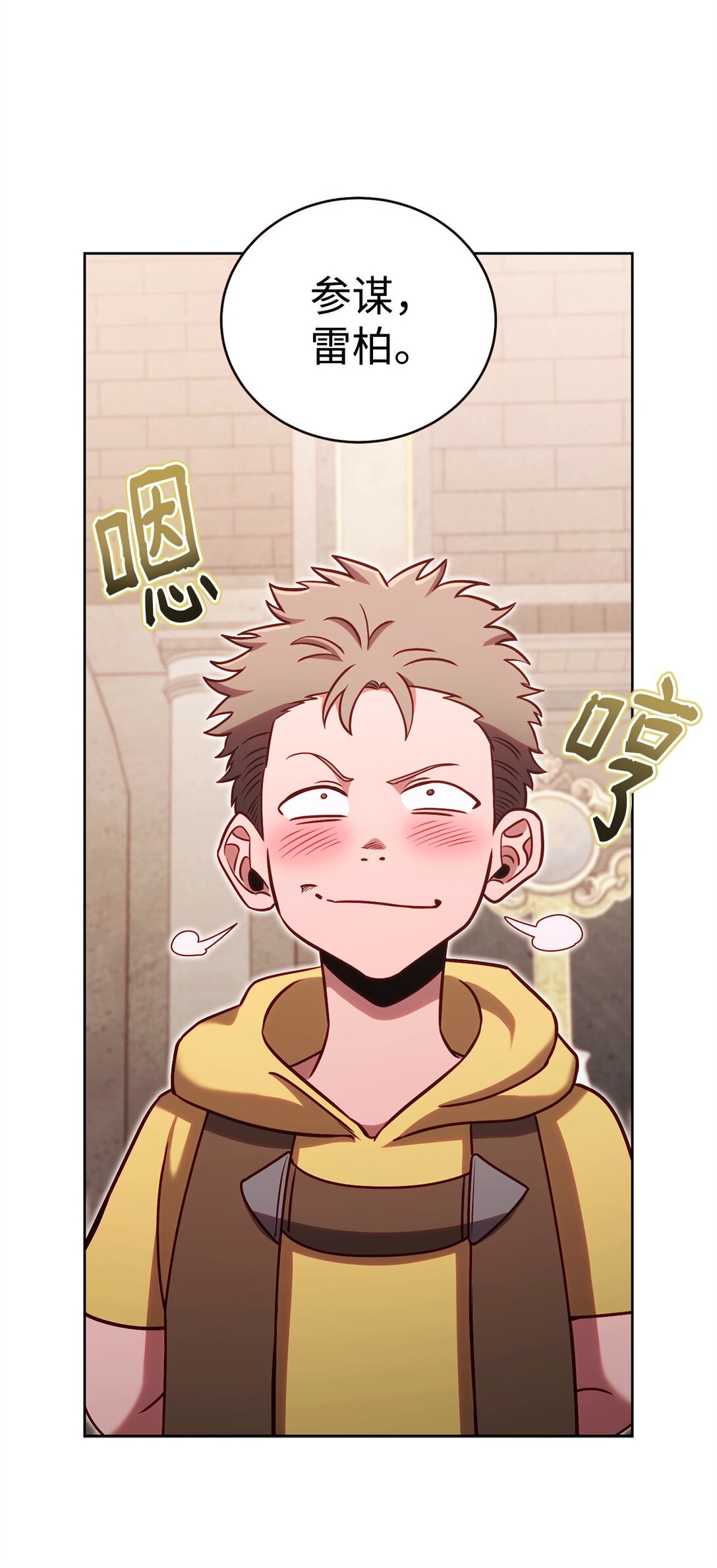 75 远大目标(1/2)-第75话