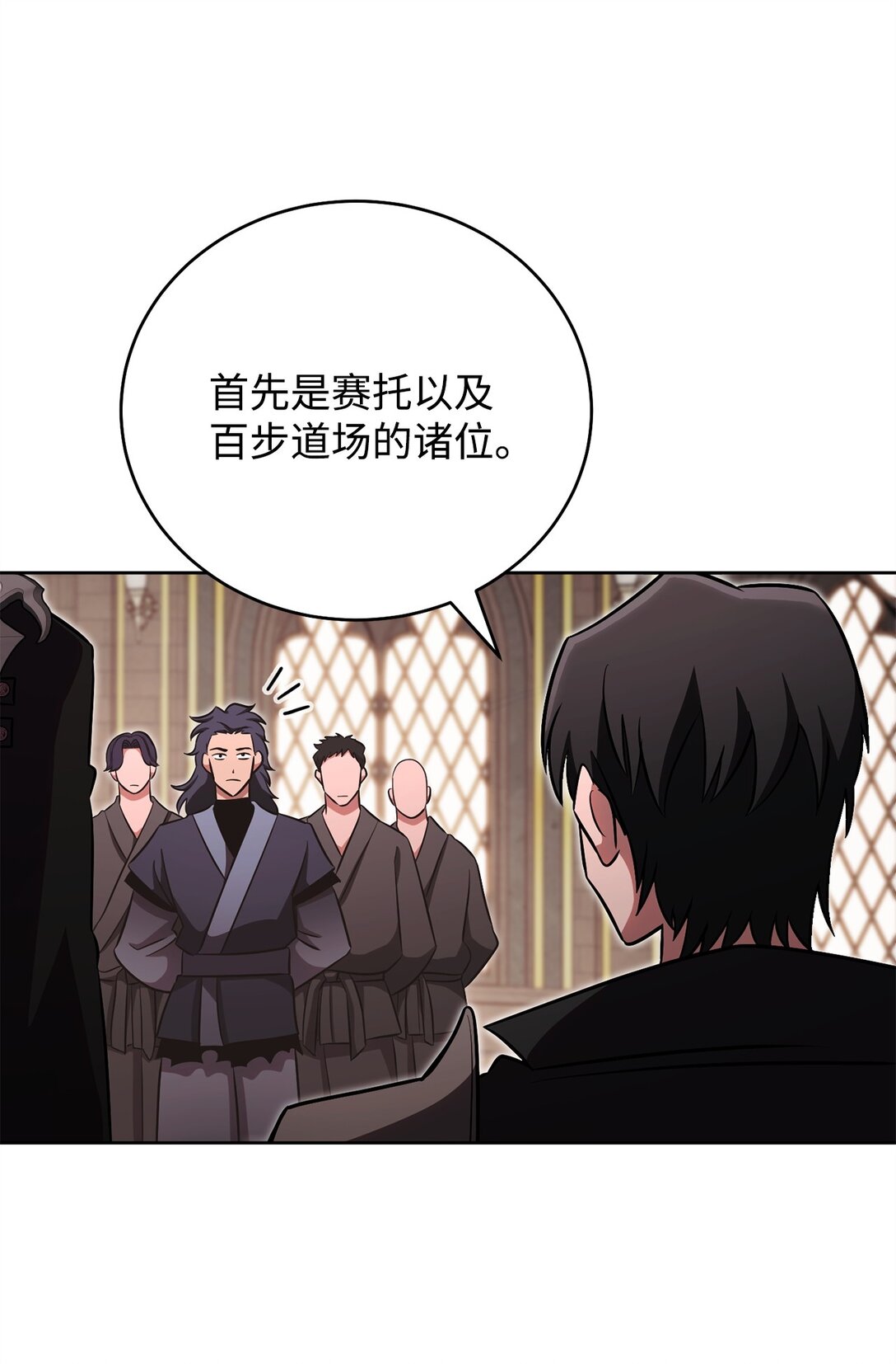 75 远大目标(1/2)-第75话