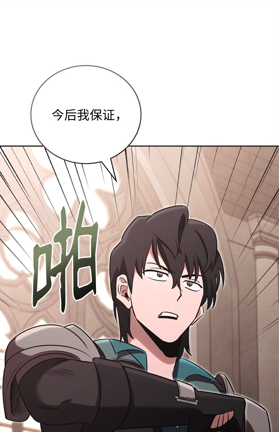75 远大目标(1/2)-第75话
