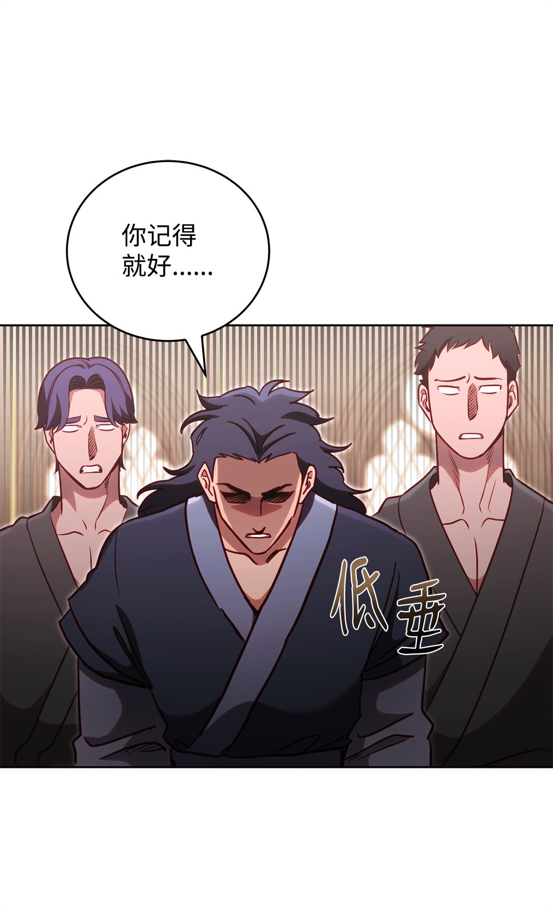 75 远大目标(1/2)-第75话
