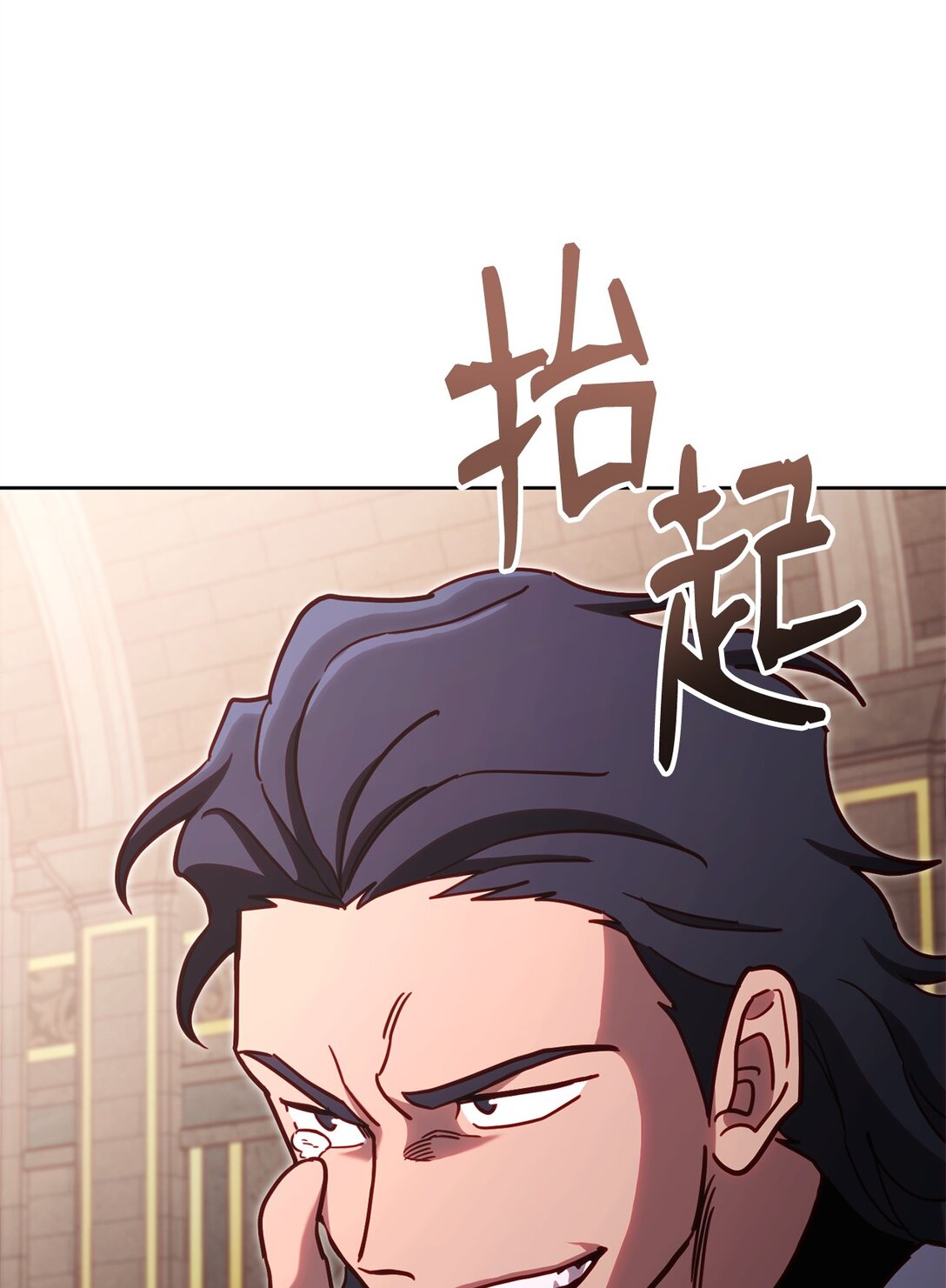 75 远大目标(1/2)-第75话