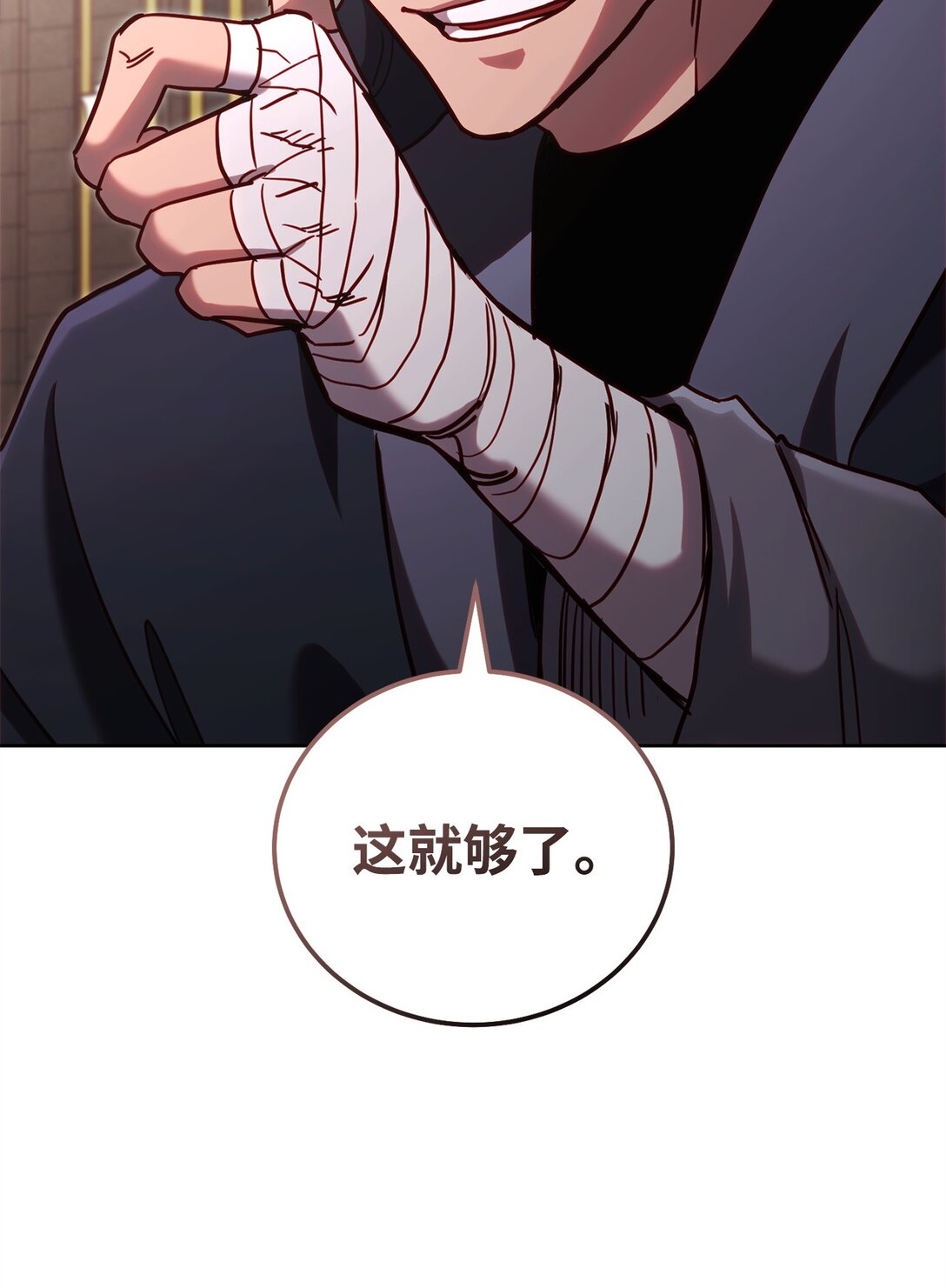 75 远大目标(1/2)-第75话