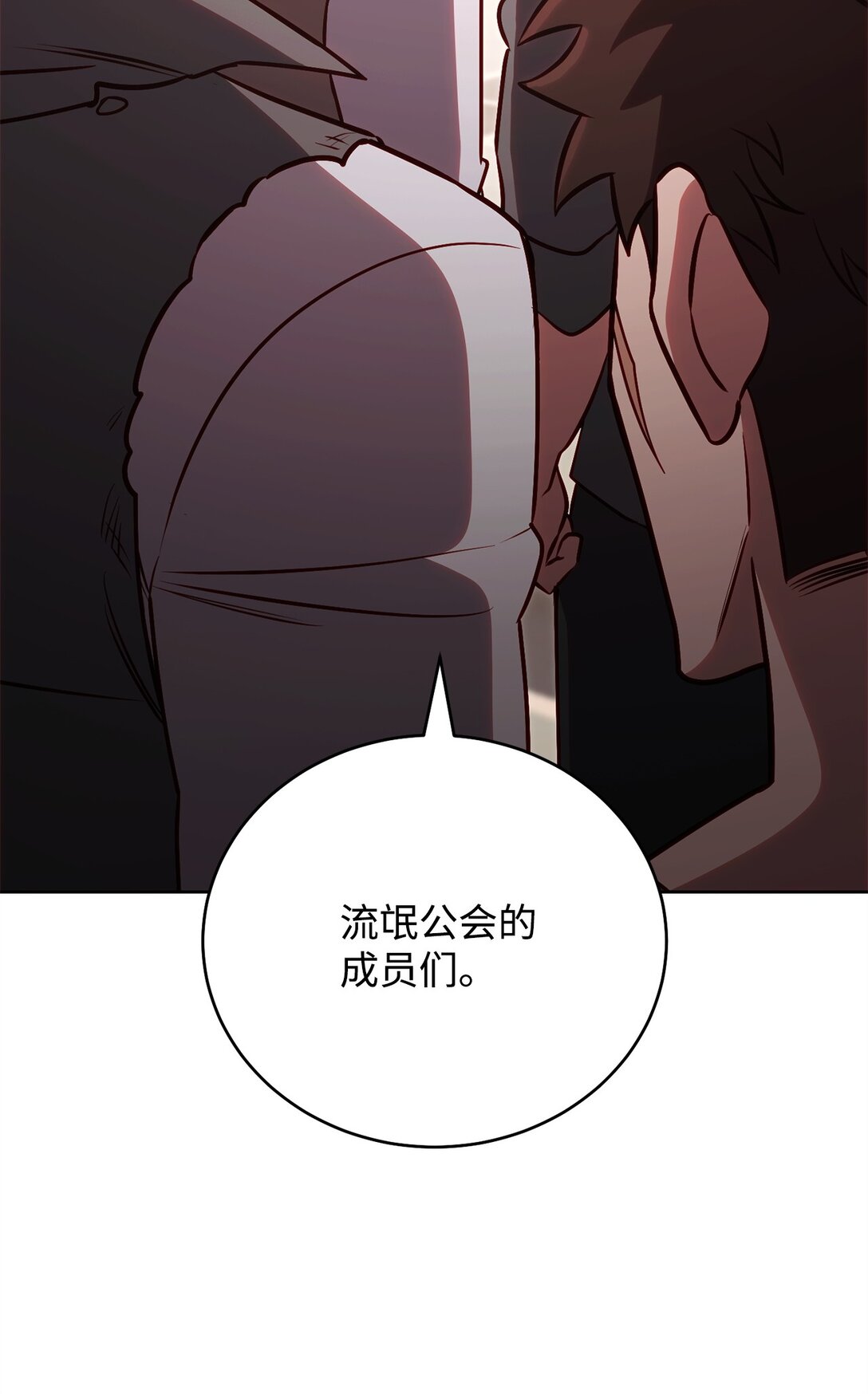 75 远大目标(1/2)-第75话