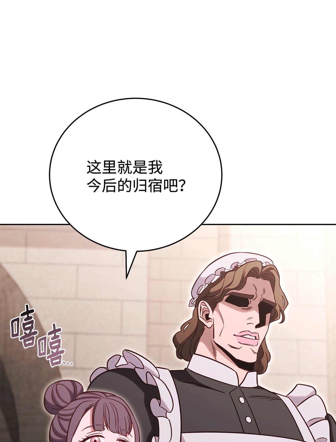 75 远大目标(1/2)-第75话
