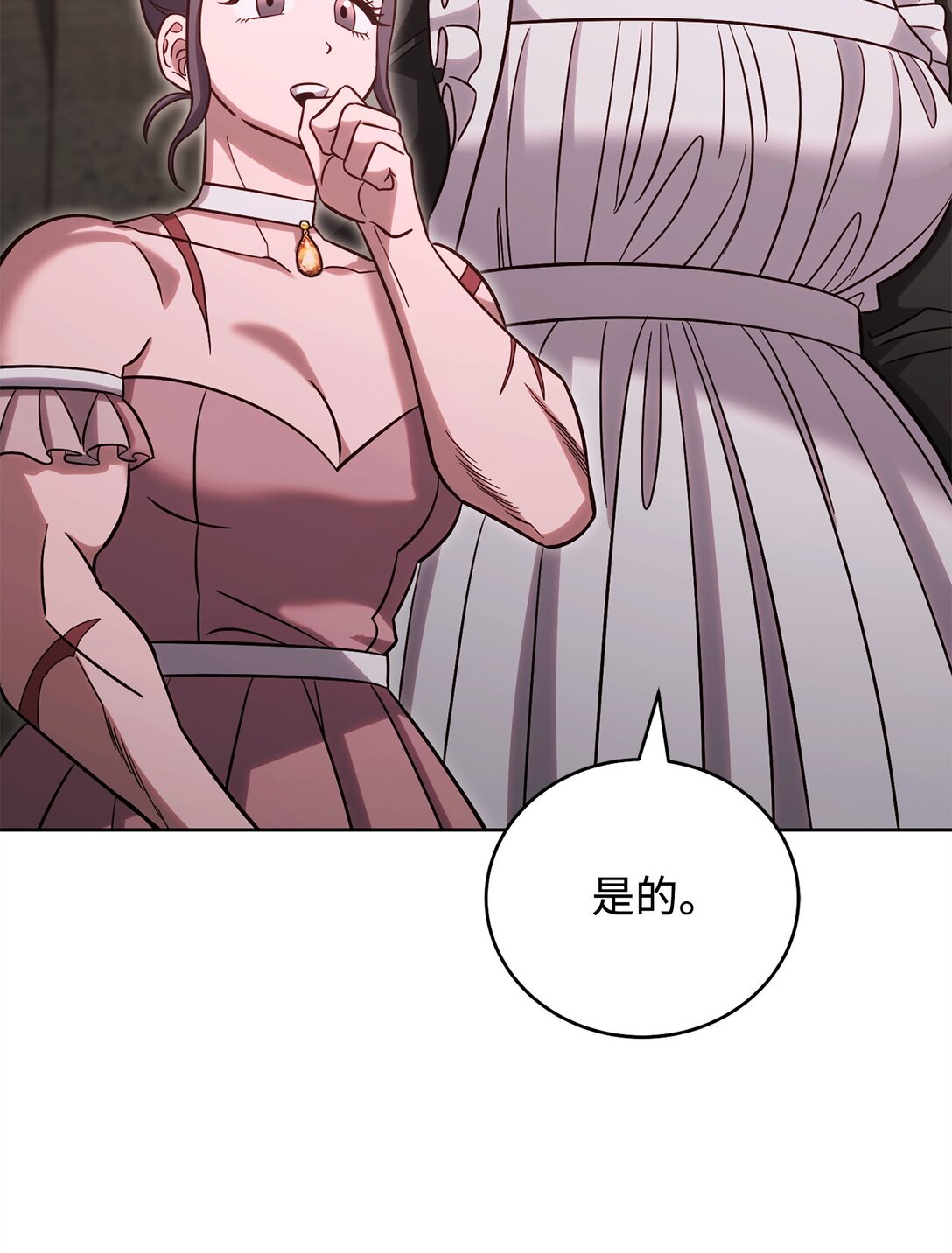 75 远大目标(1/2)-第75话