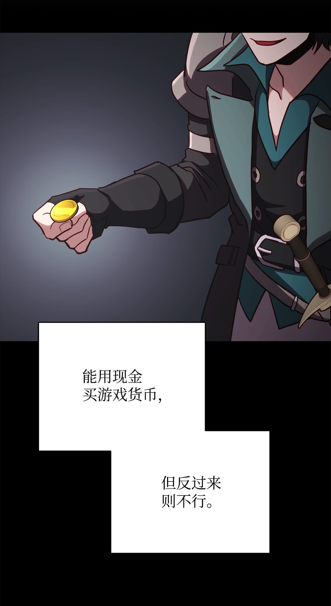 77 扩张势力(1/2)-第77话