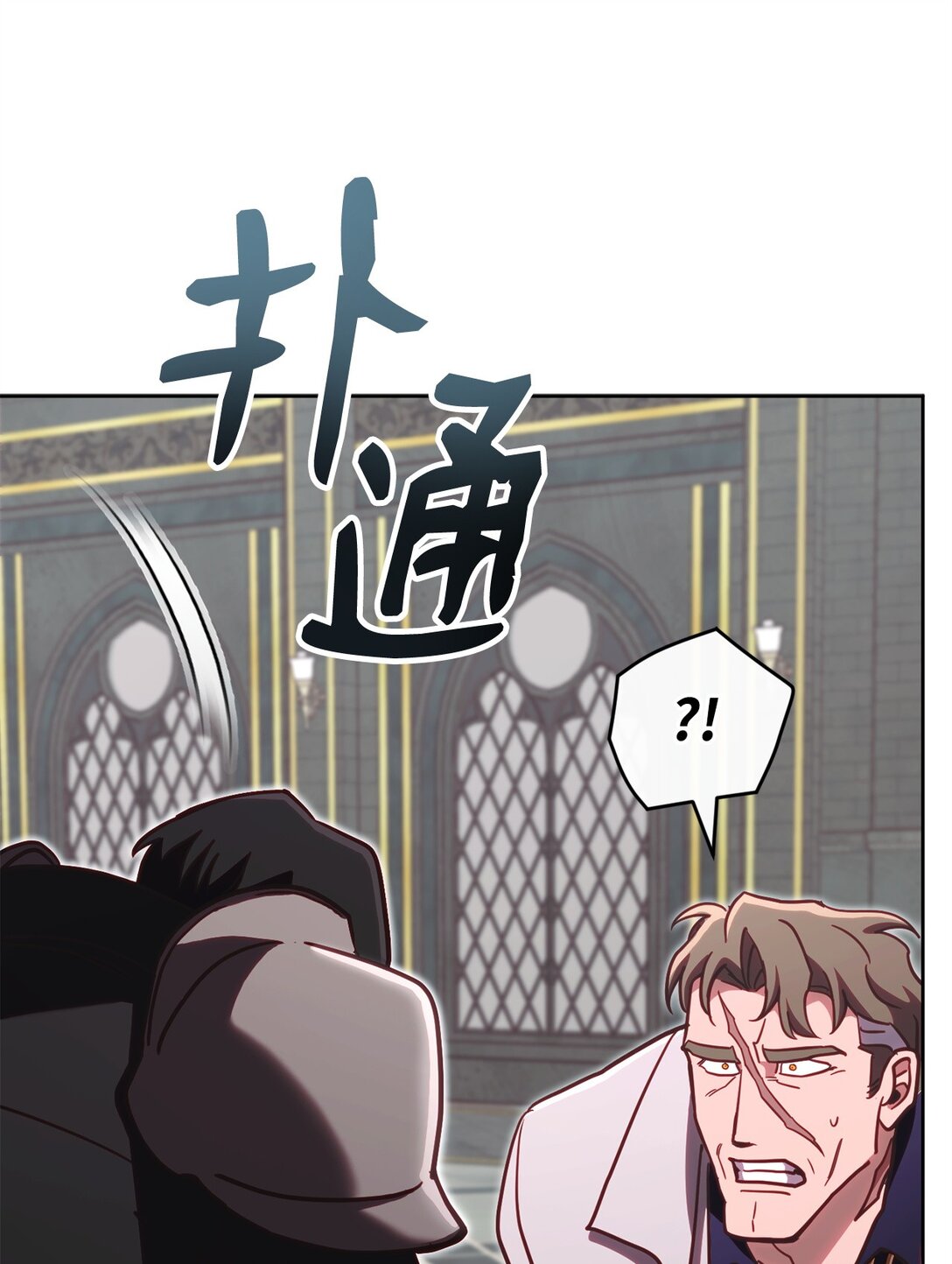 77 扩张势力(1/2)-第77话