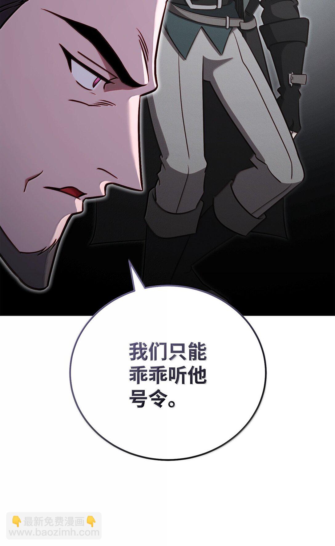 79 裂痕(1/3)-第79话