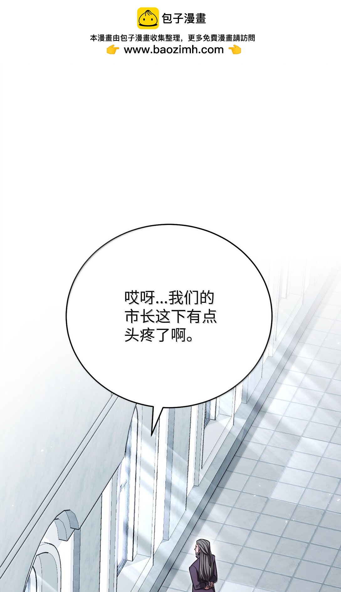79 裂痕(1/3)-第79话