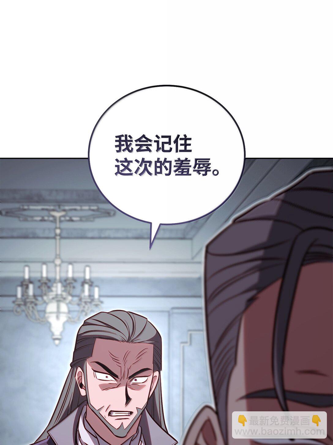 79 裂痕(1/3)-第79话