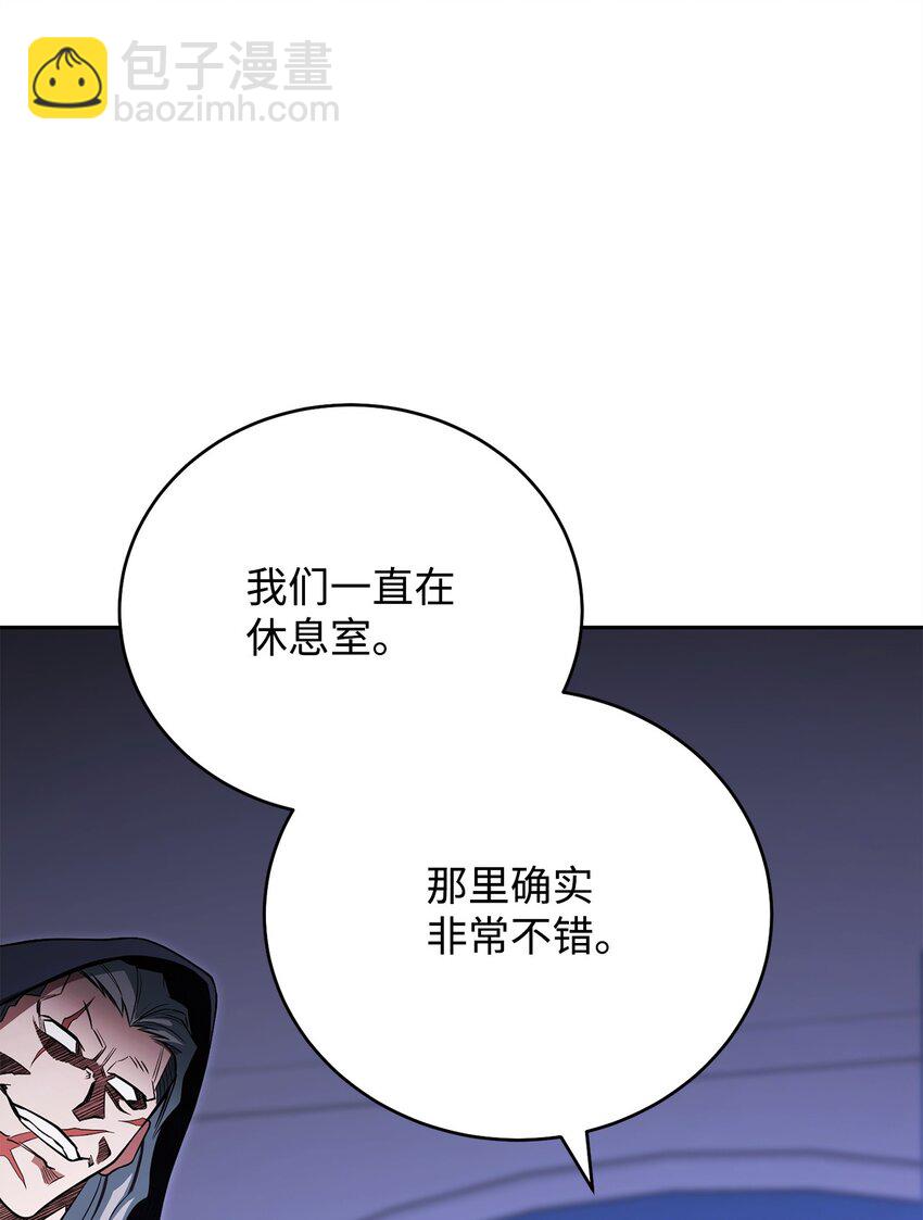 09 丽娜的回归(1/3)-第9话