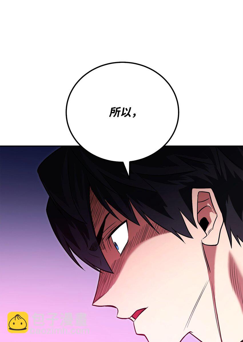 09 丽娜的回归(1/3)-第9话