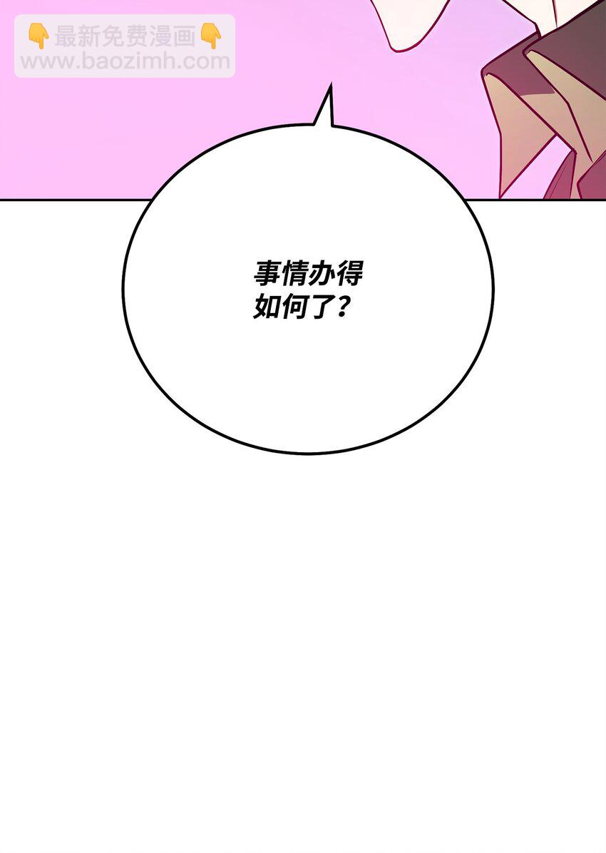 09 丽娜的回归(1/3)-第9话
