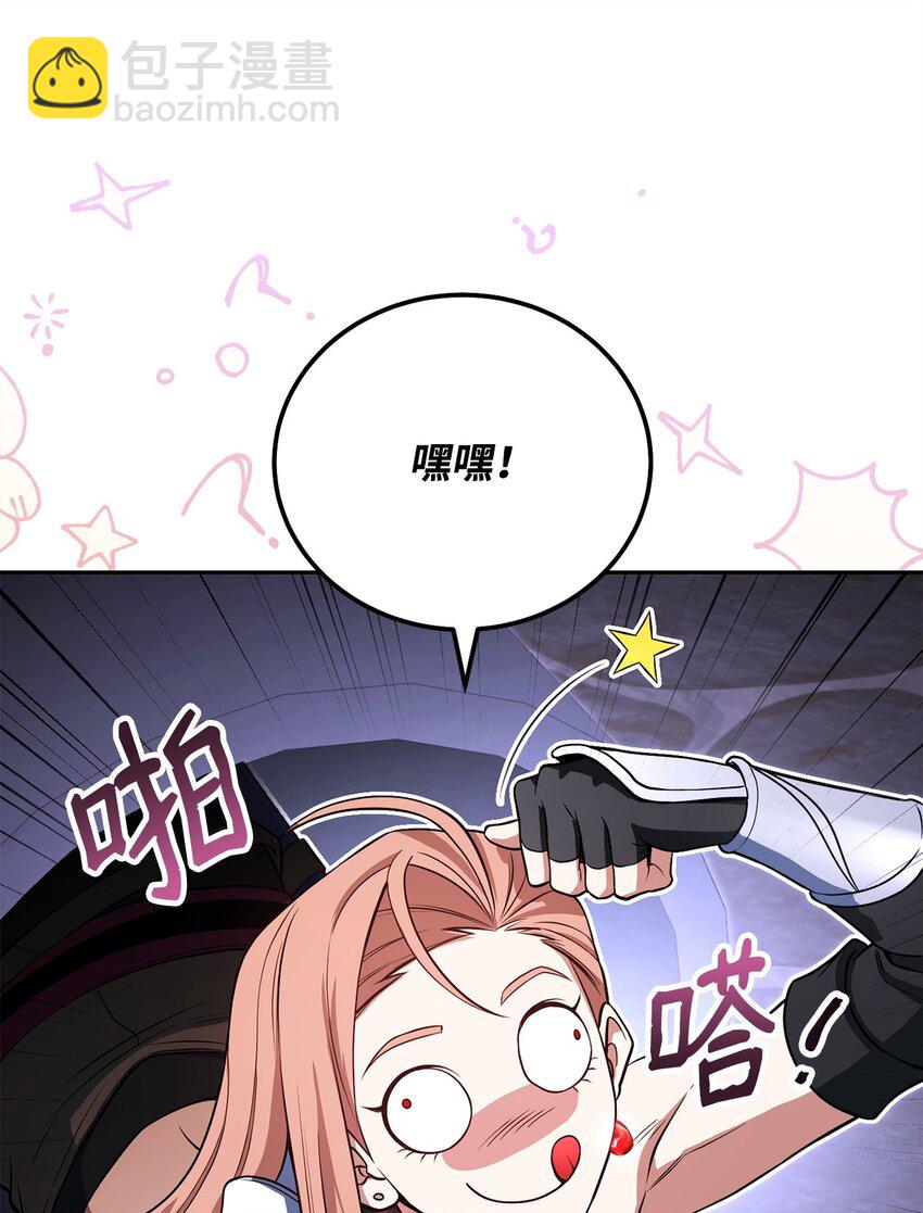 09 丽娜的回归(1/3)-第9话