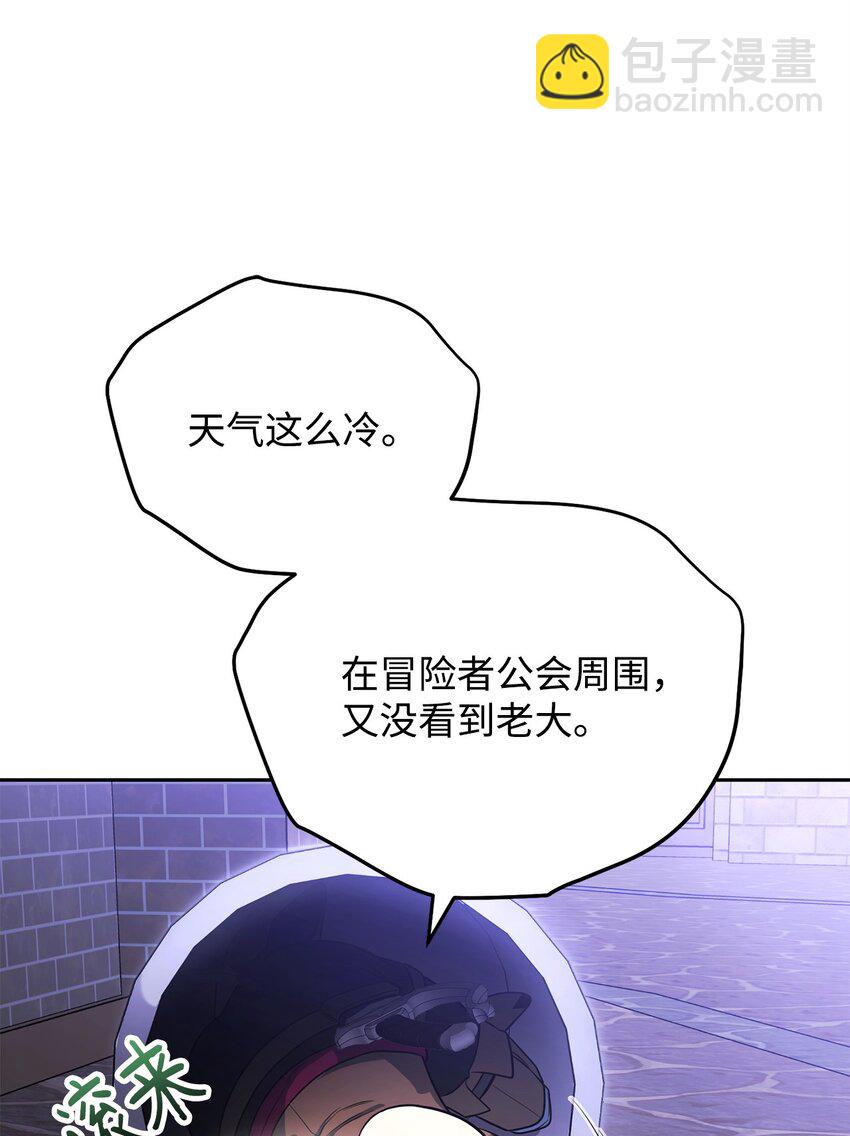 09 丽娜的回归(1/3)-第9话