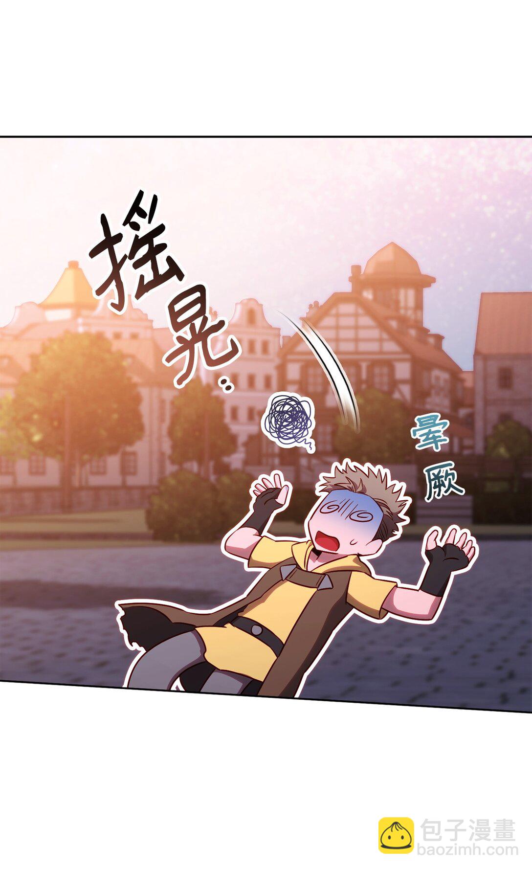 81 公会宣言(1/2)-第81话