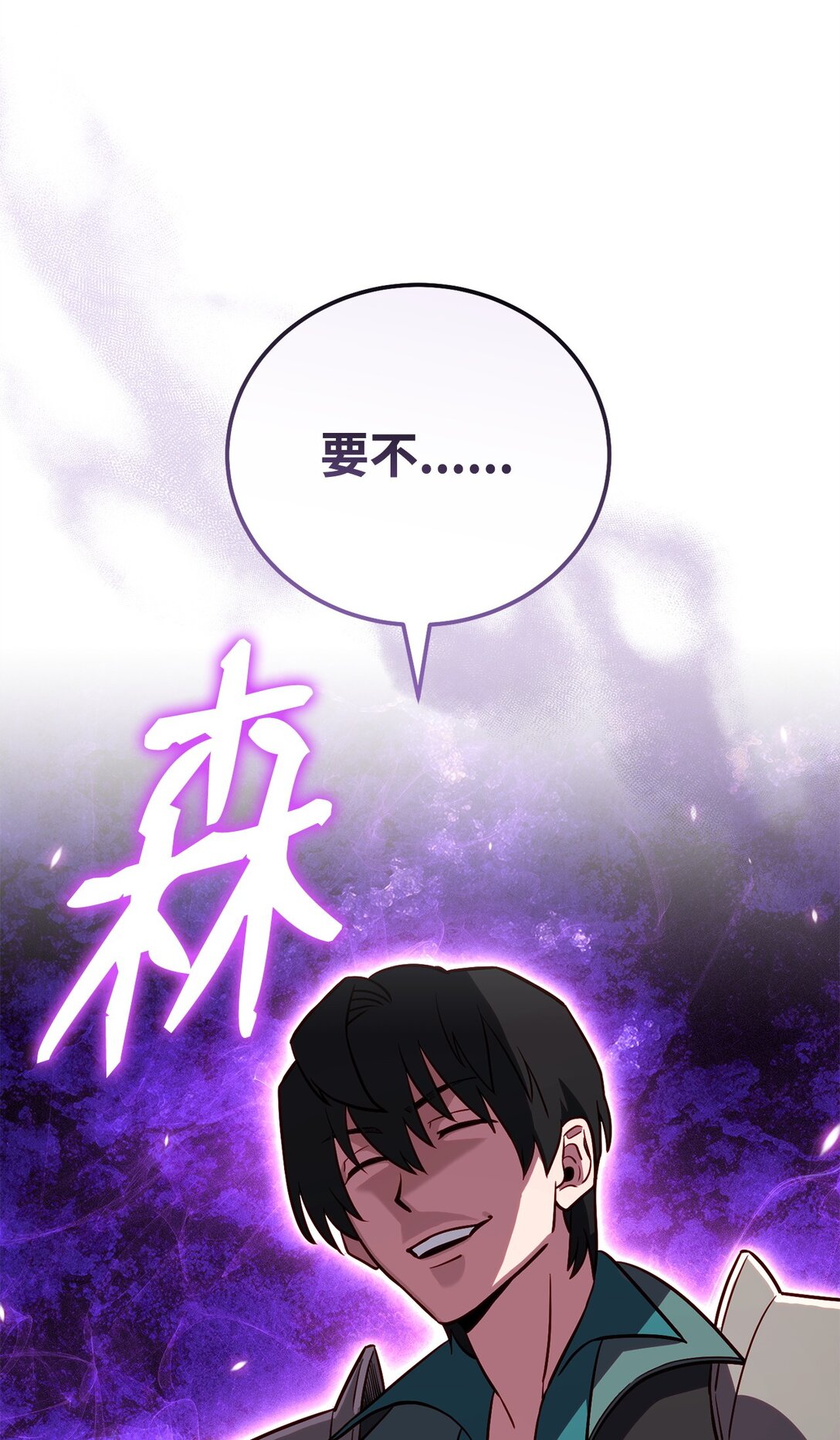 83 竞选市长(1/2)-第83话