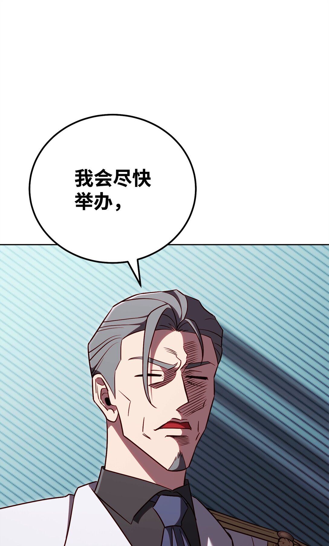 83 竞选市长(1/2)-第83话