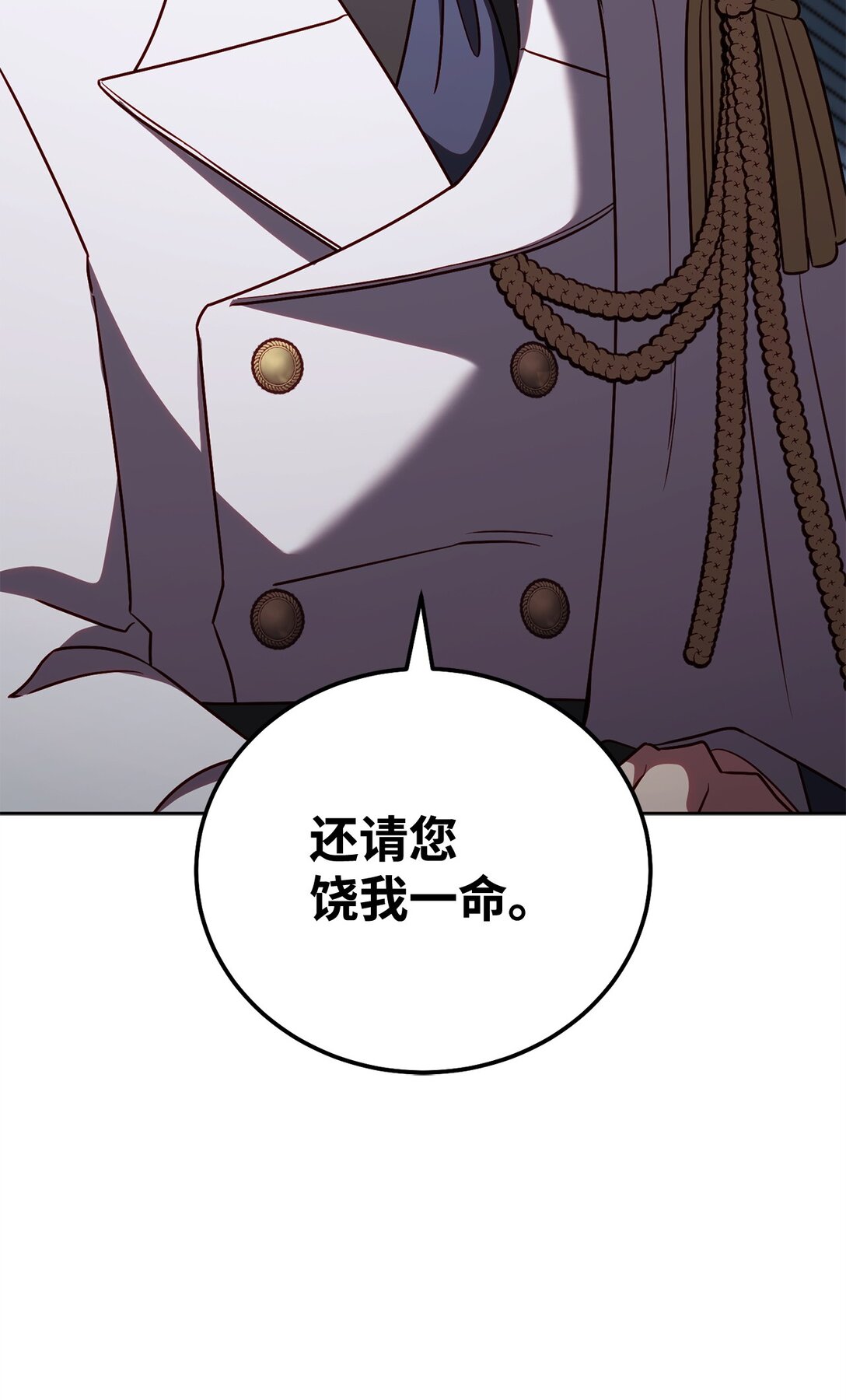 83 竞选市长(1/2)-第83话