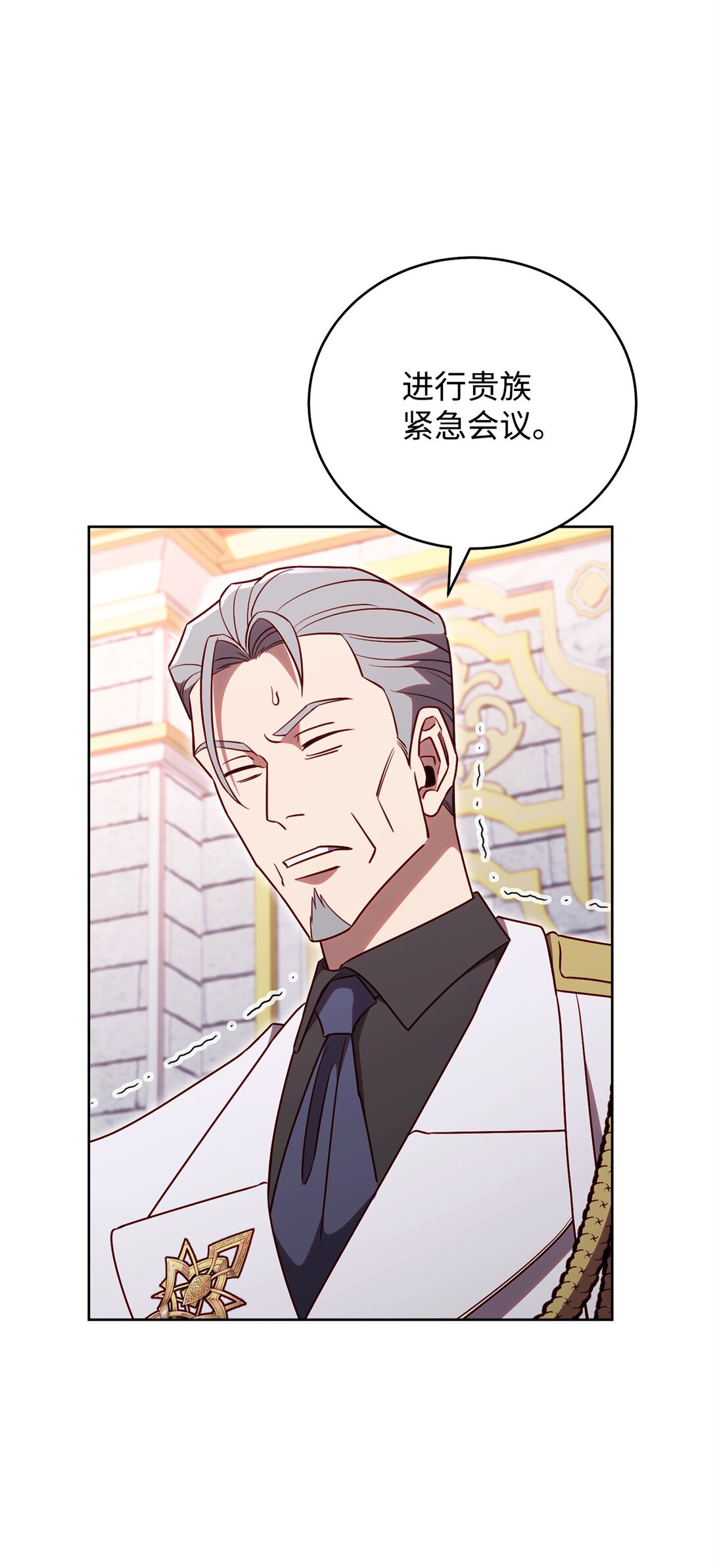 83 竞选市长(1/2)-第83话