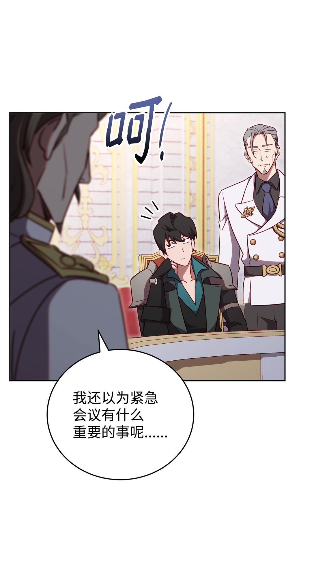 83 竞选市长(1/2)-第83话