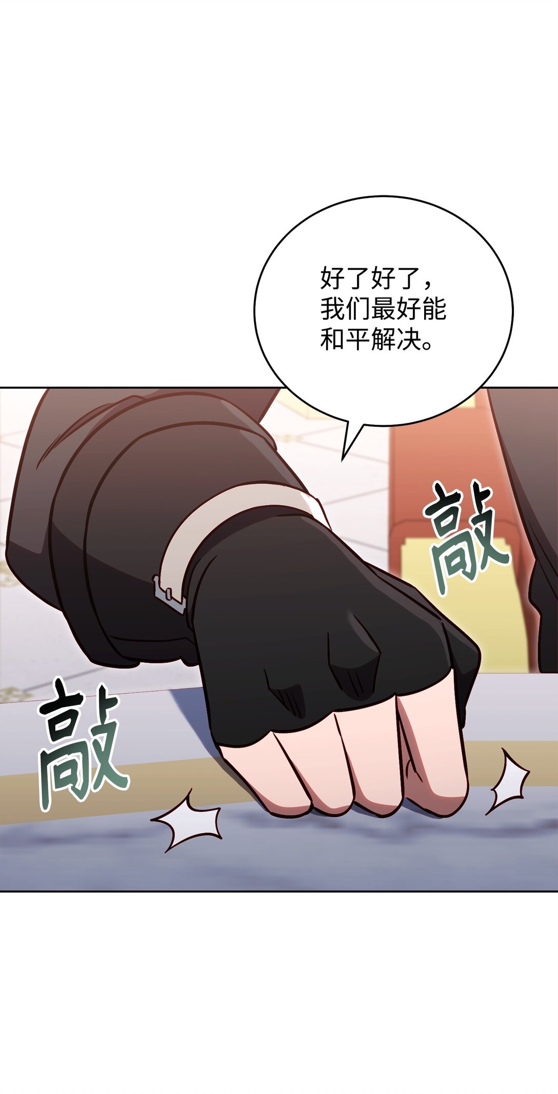 83 竞选市长(1/2)-第83话