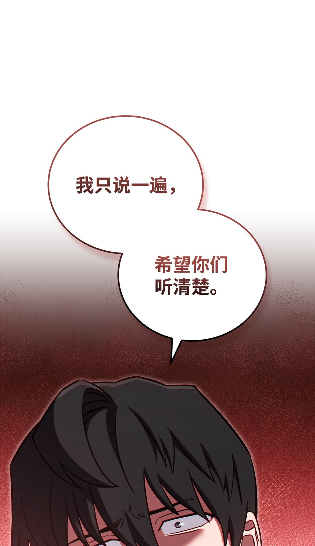 83 竞选市长(1/2)-第83话