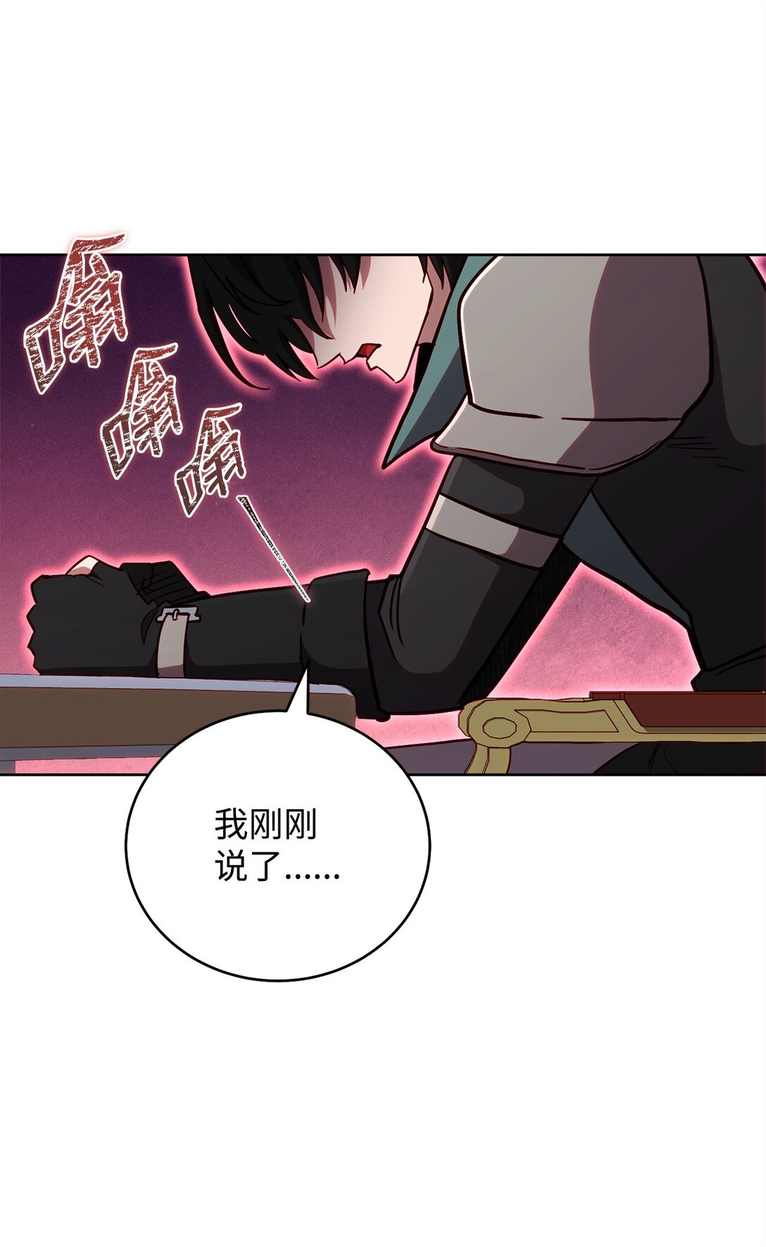 83 竞选市长(1/2)-第83话