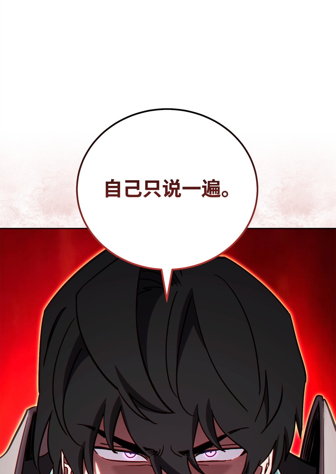 83 竞选市长(1/2)-第83话