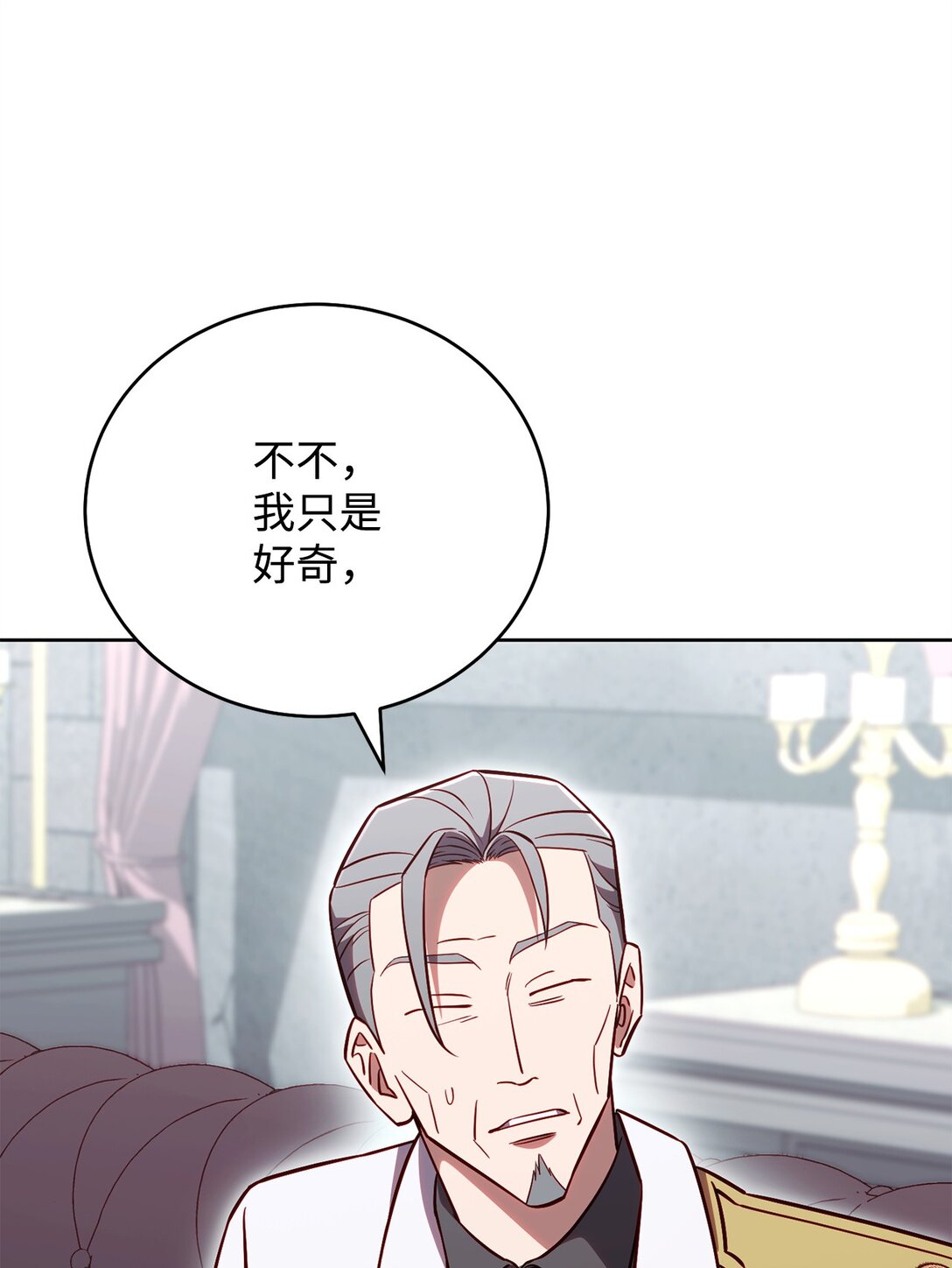 83 竞选市长(1/2)-第83话