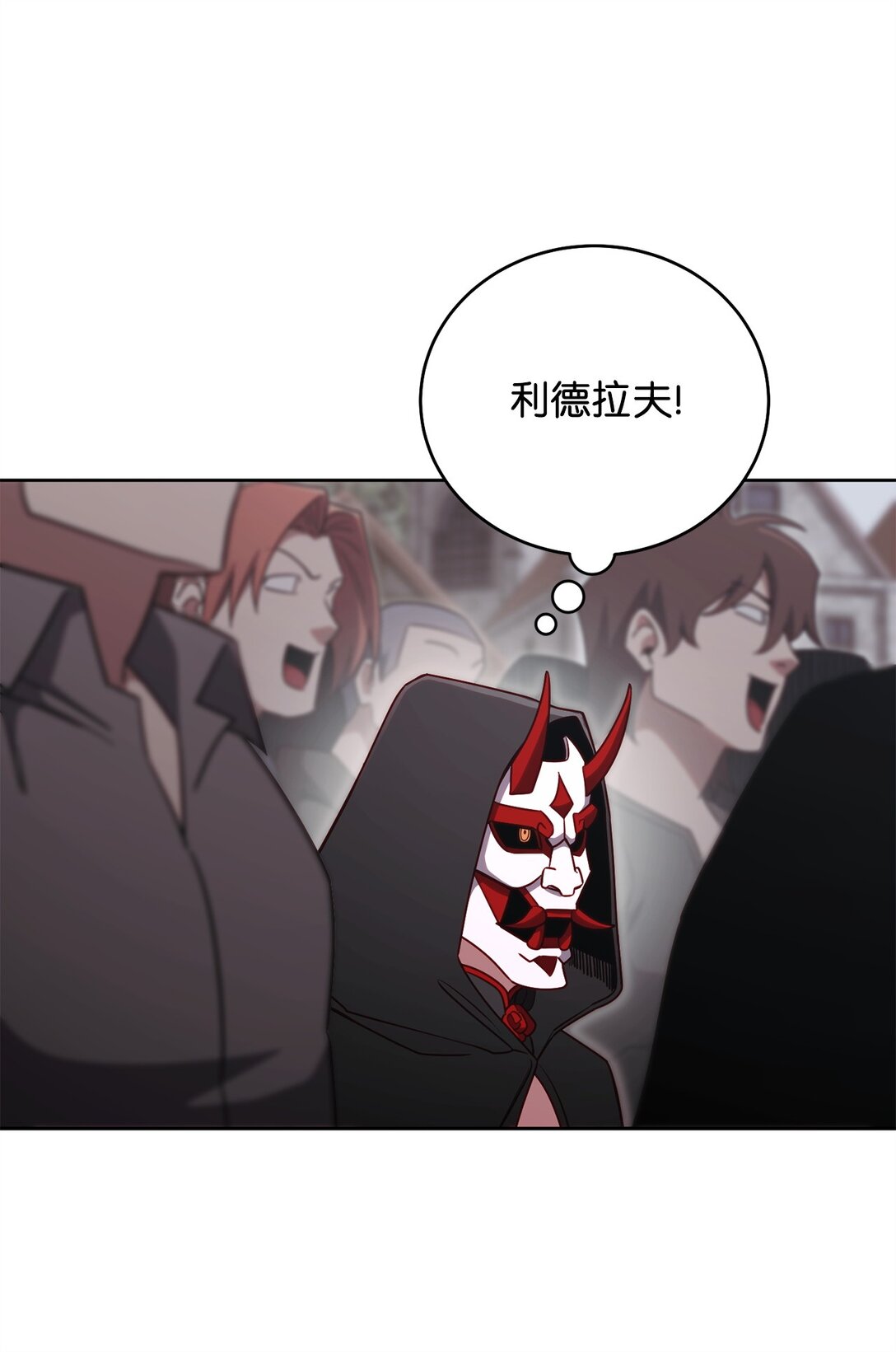 85 怪物(1/3)-第85话