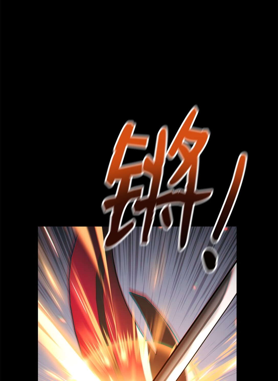 85 怪物(1/3)-第85话