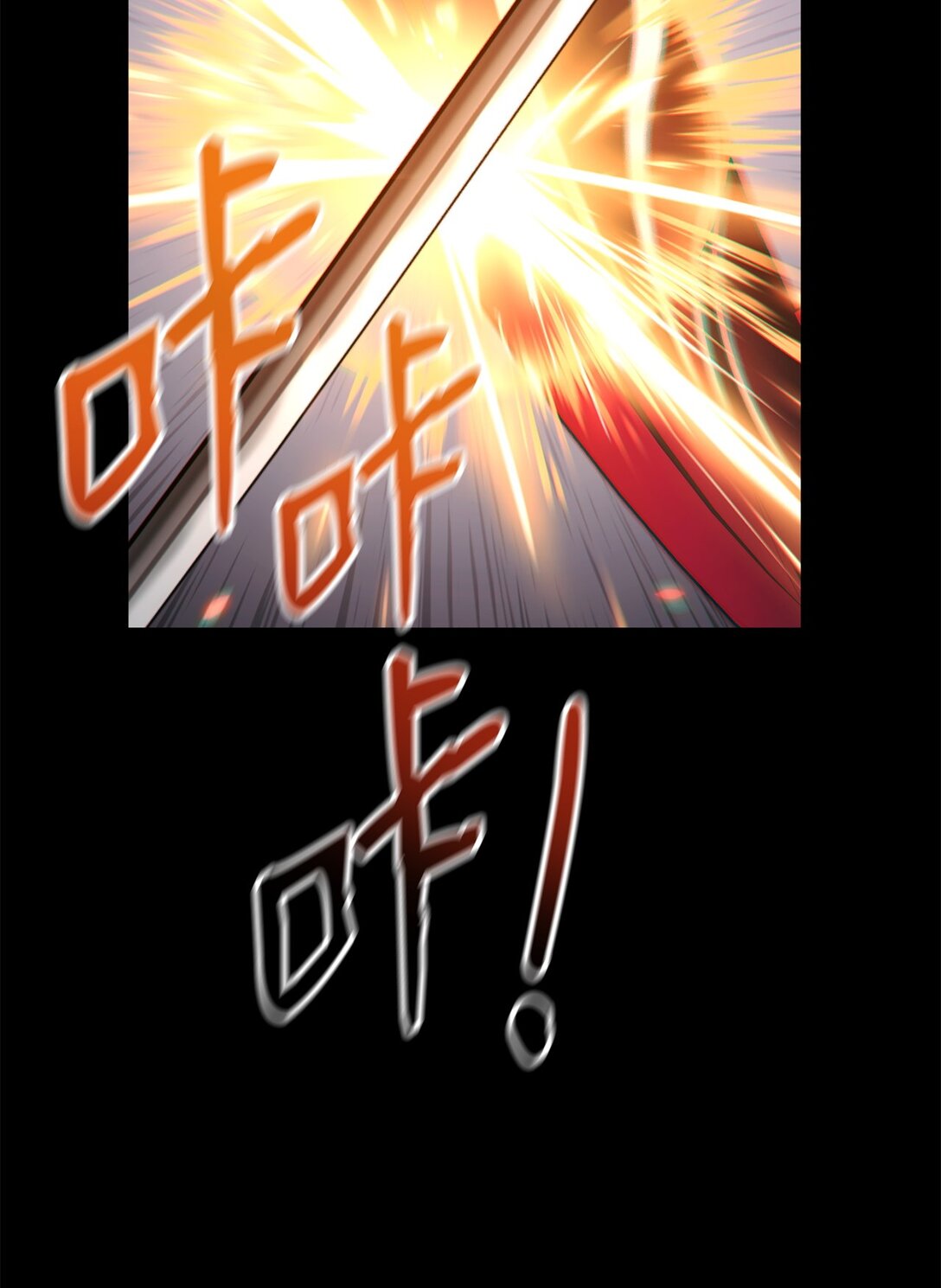 85 怪物(1/3)-第85话