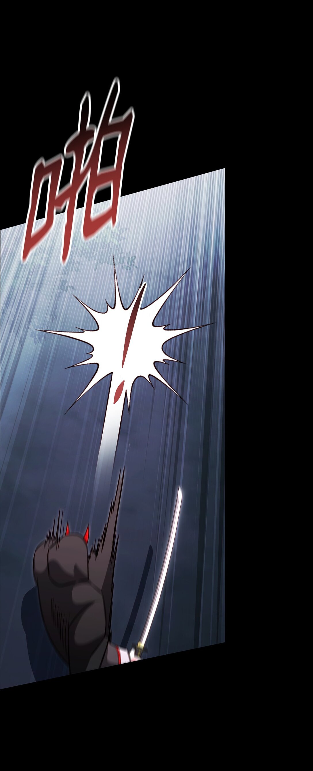 85 怪物(1/3)-第85话