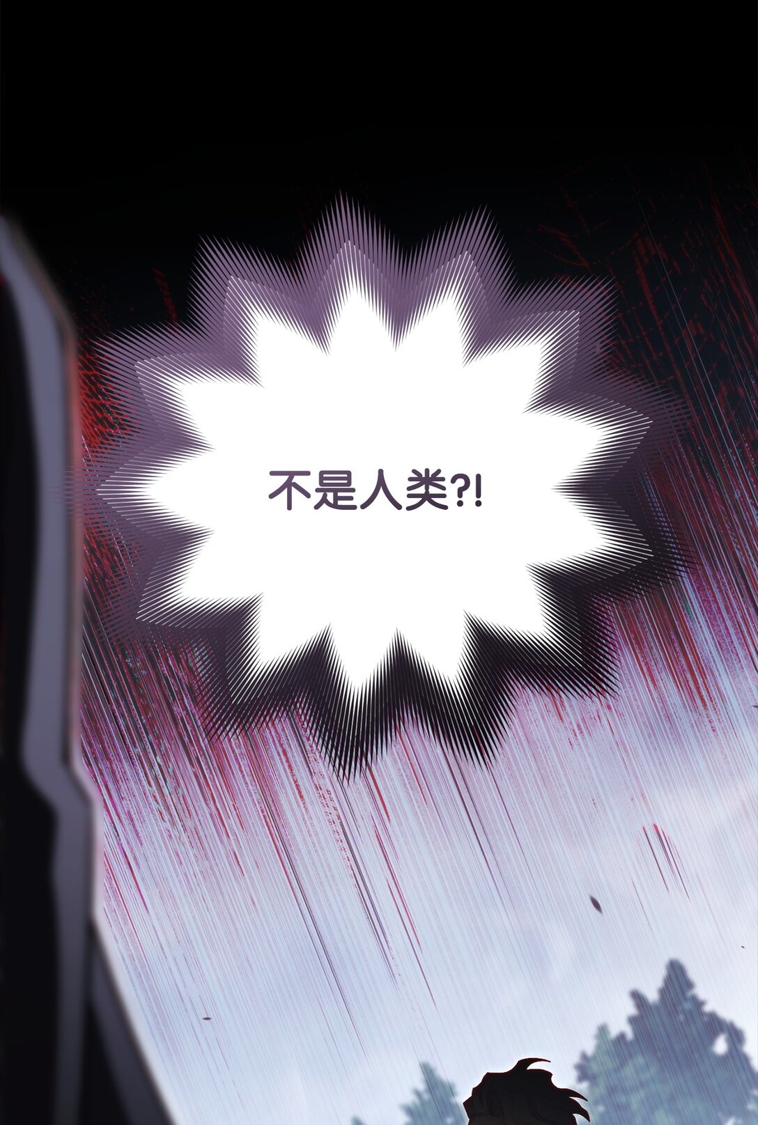 85 怪物(1/3)-第85话