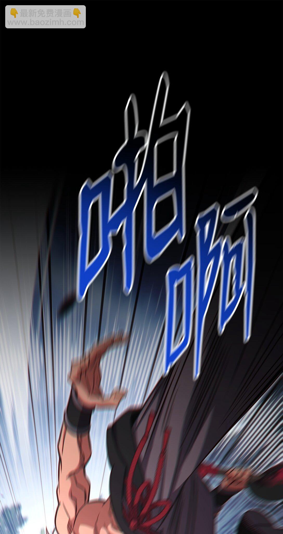 85 怪物(1/3)-第85话