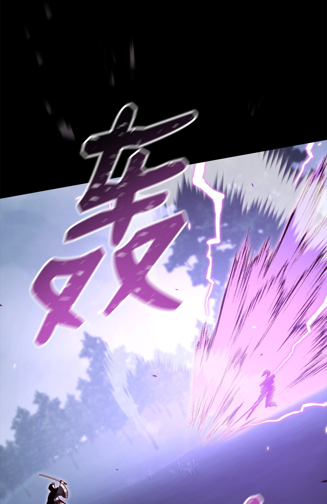 85 怪物(1/3)-第85话
