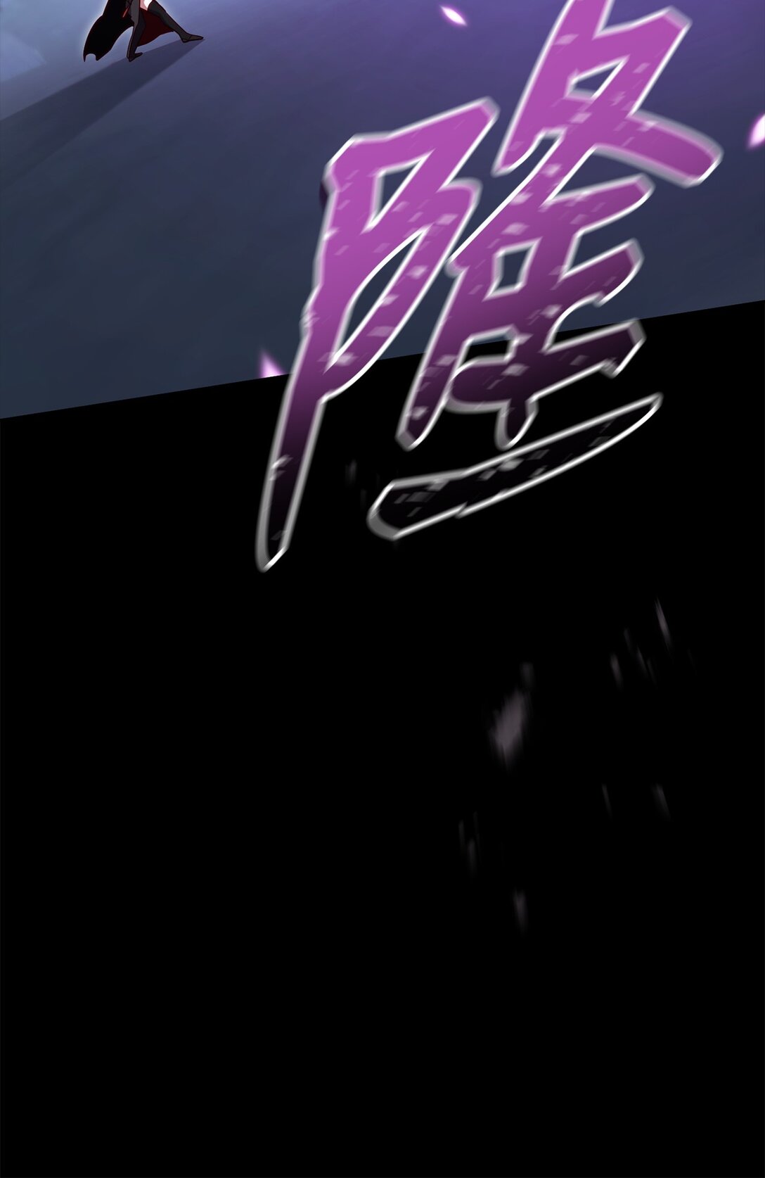 85 怪物(1/3)-第85话