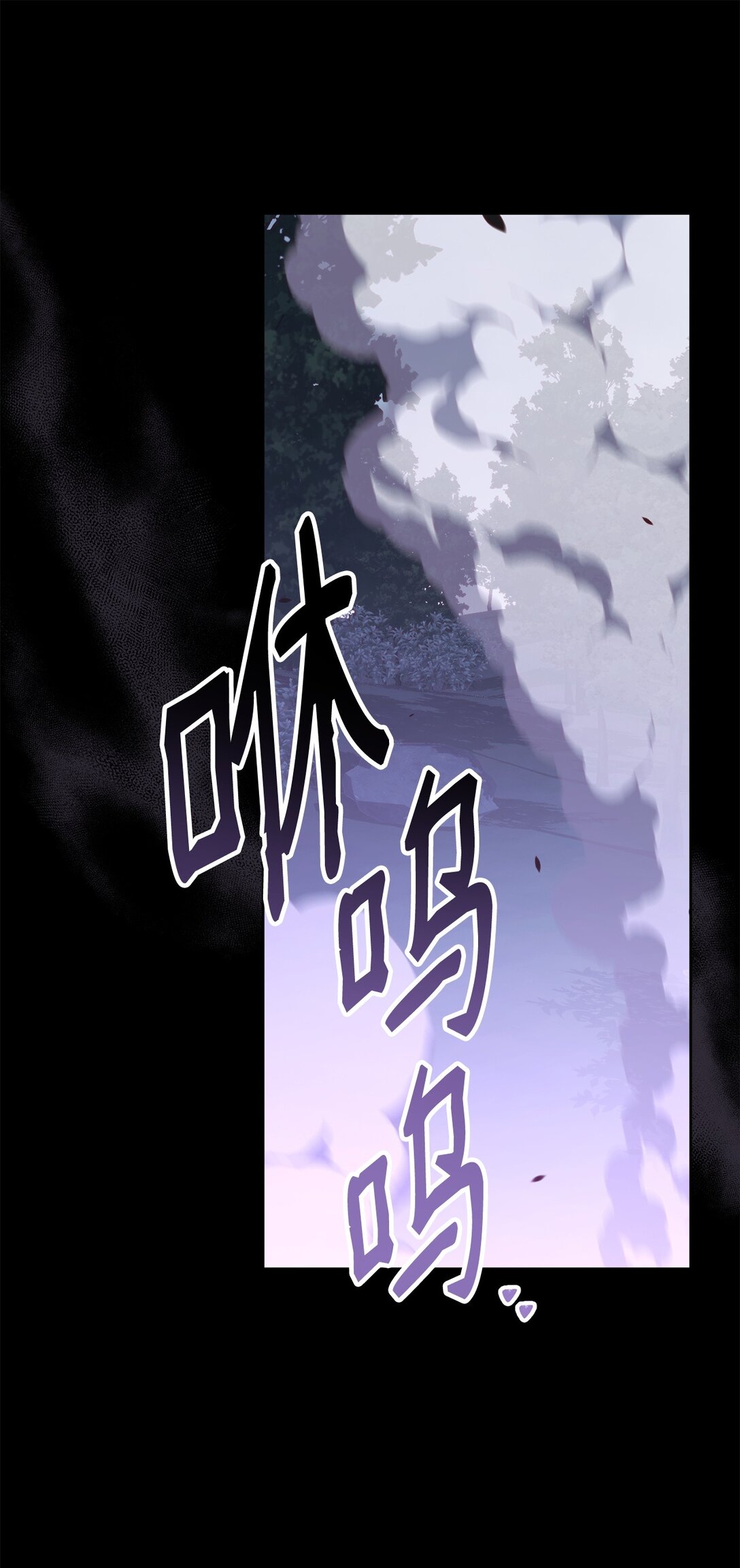 85 怪物(1/3)-第85话
