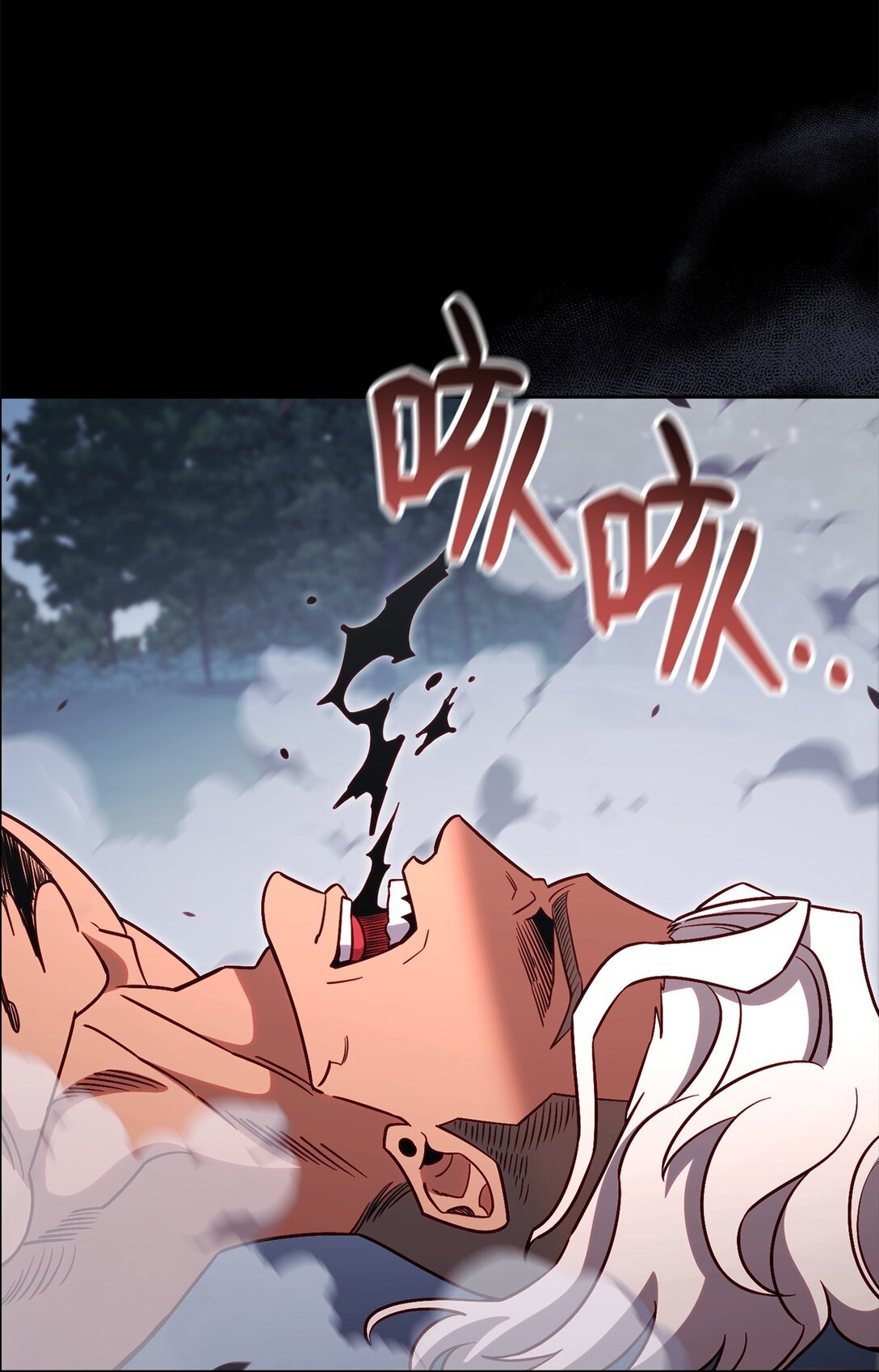 85 怪物(1/3)-第85话