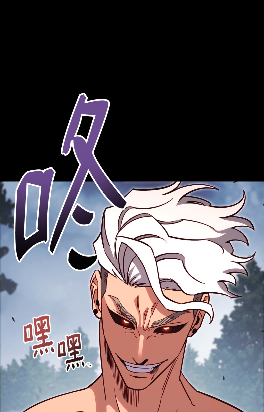 85 怪物(1/3)-第85话
