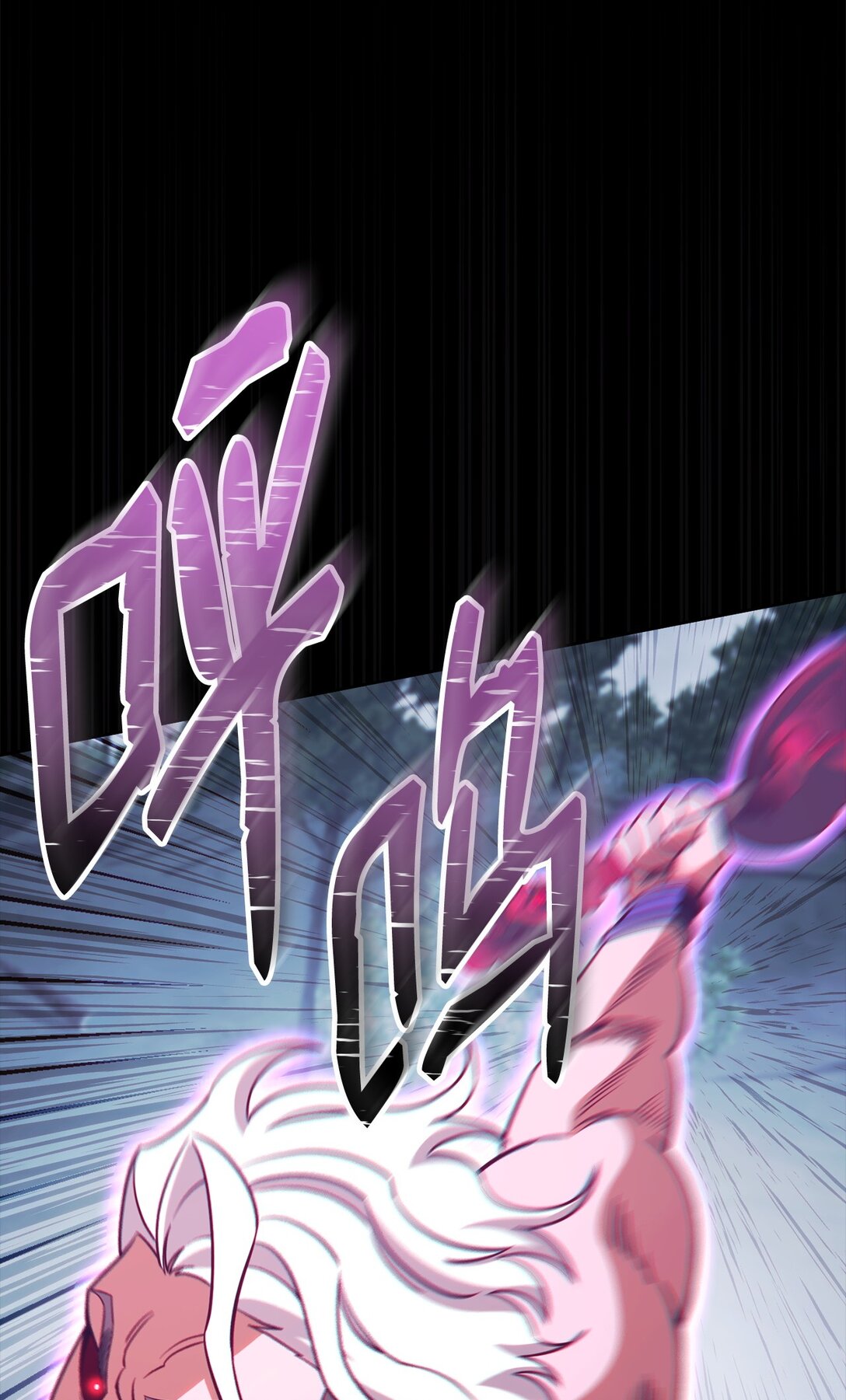 85 怪物(1/3)-第85话