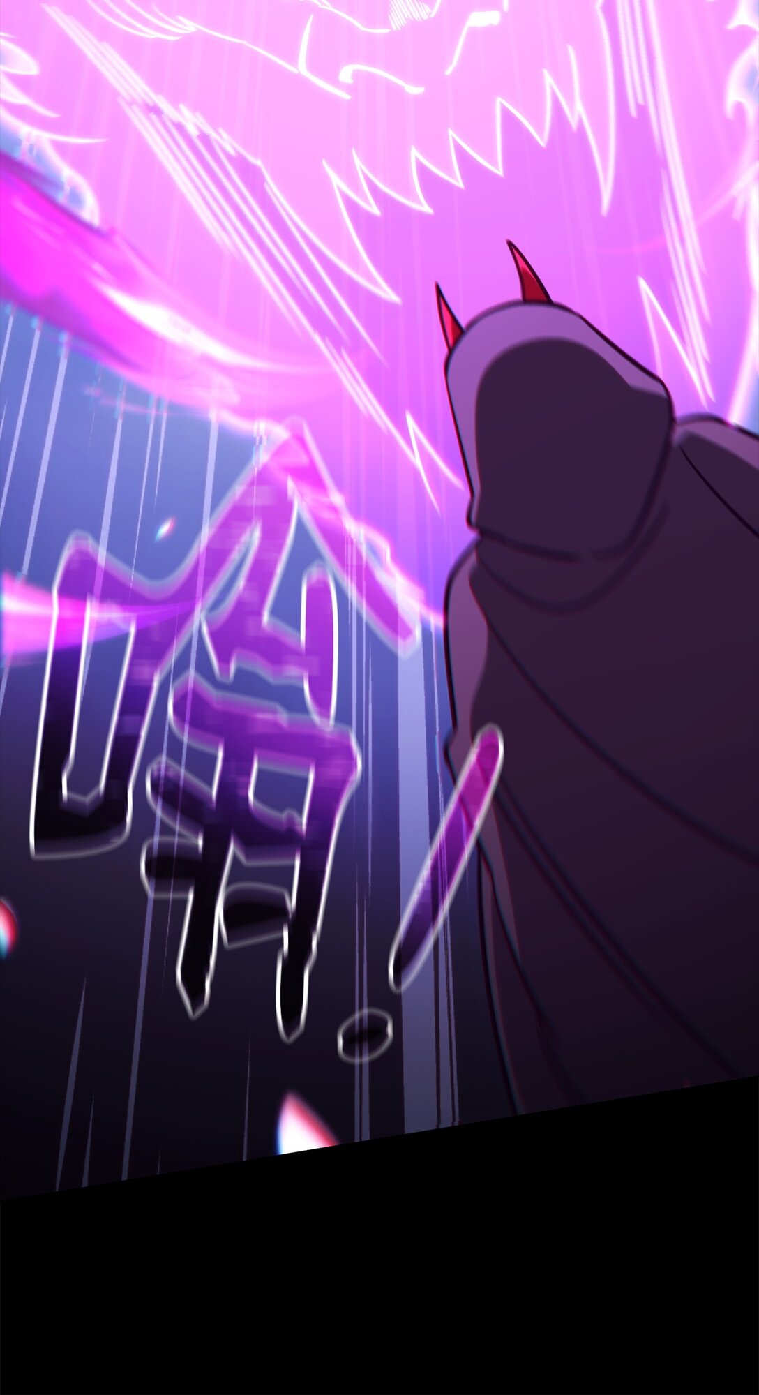 85 怪物(1/3)-第85话