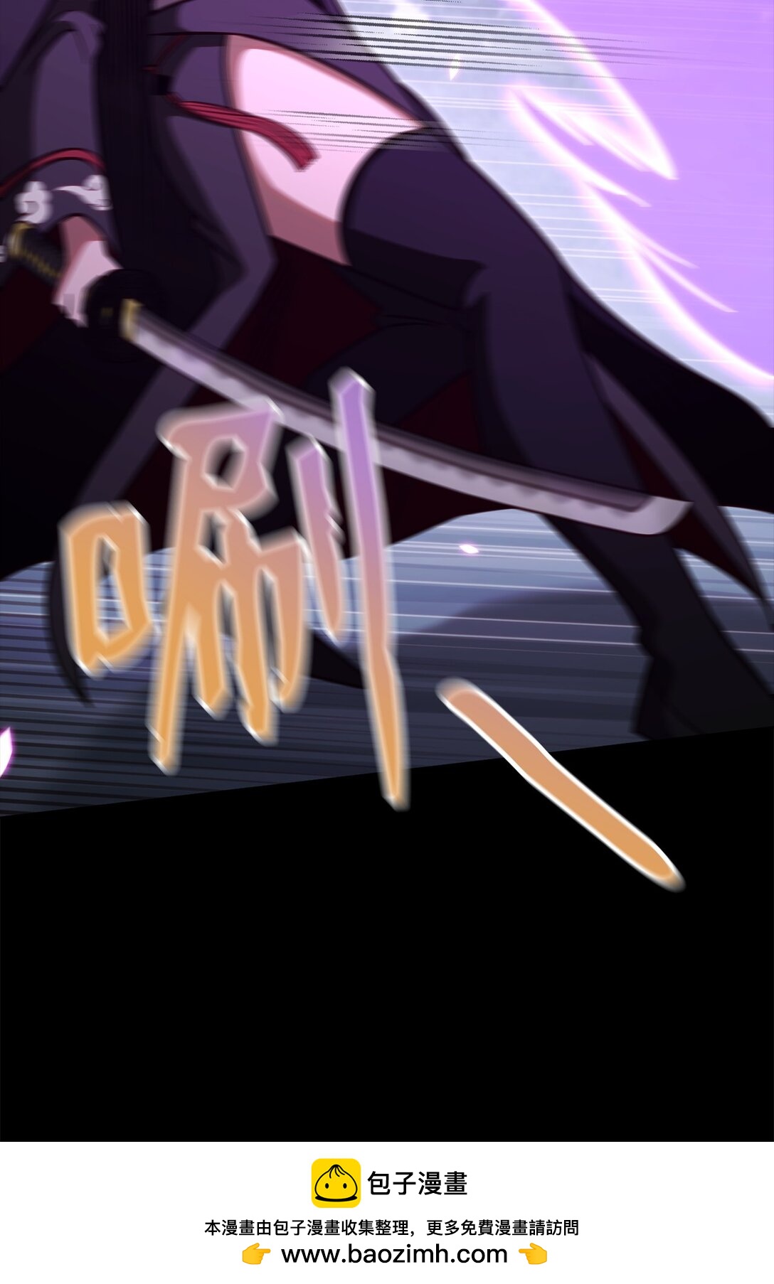 85 怪物(1/3)-第85话