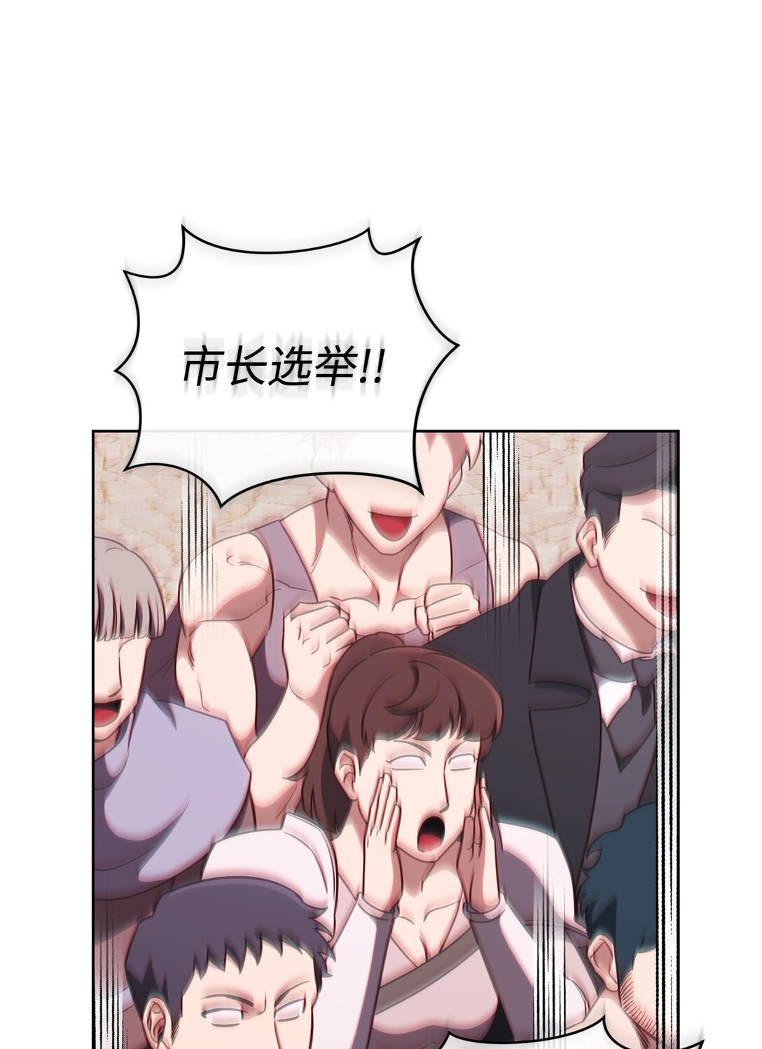 85 怪物(1/3)-第85话