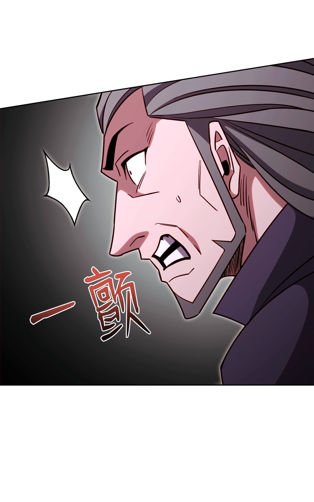 87 氪金的魅力(1/2)-第87话