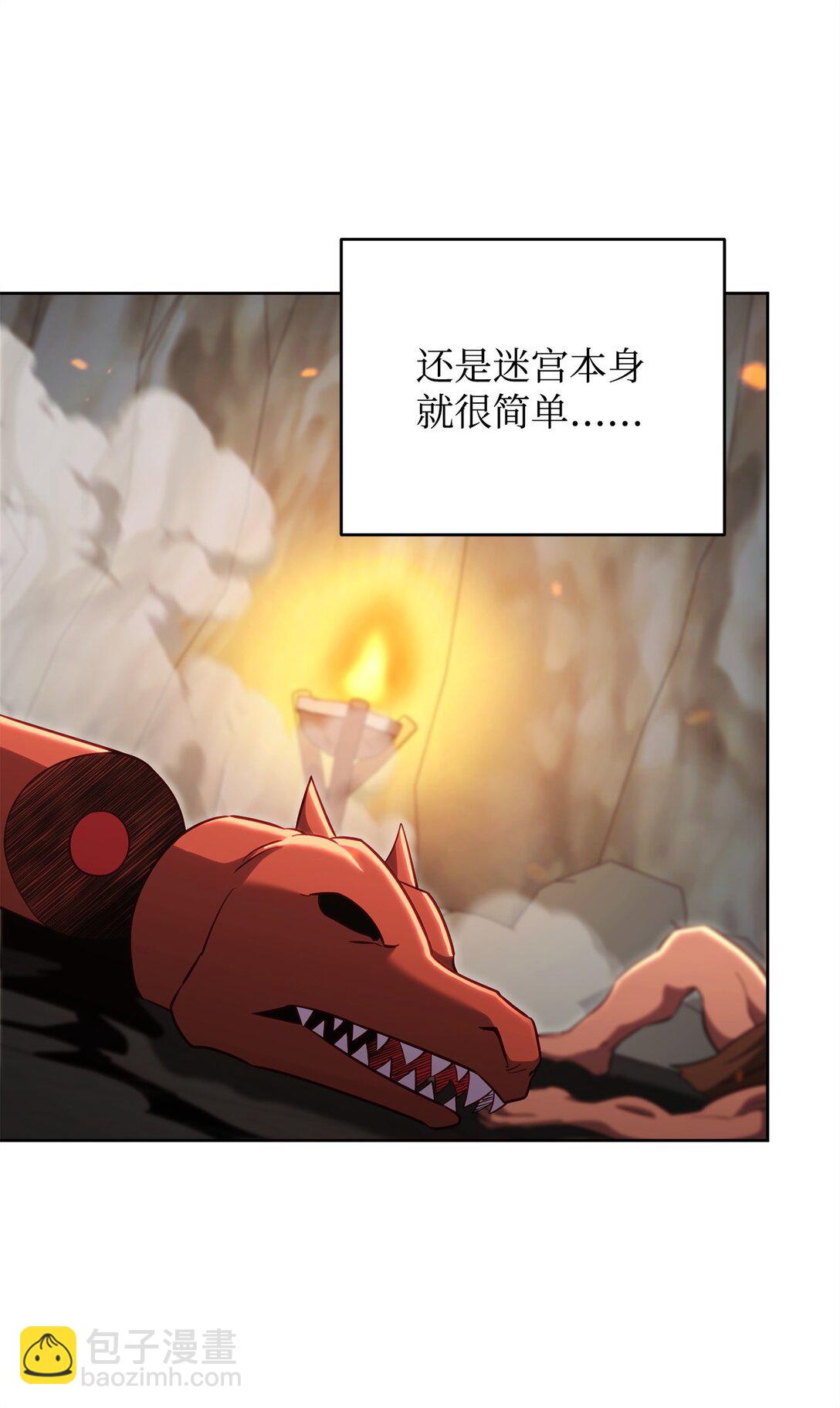 89 稀有资源(1/2)-第89话