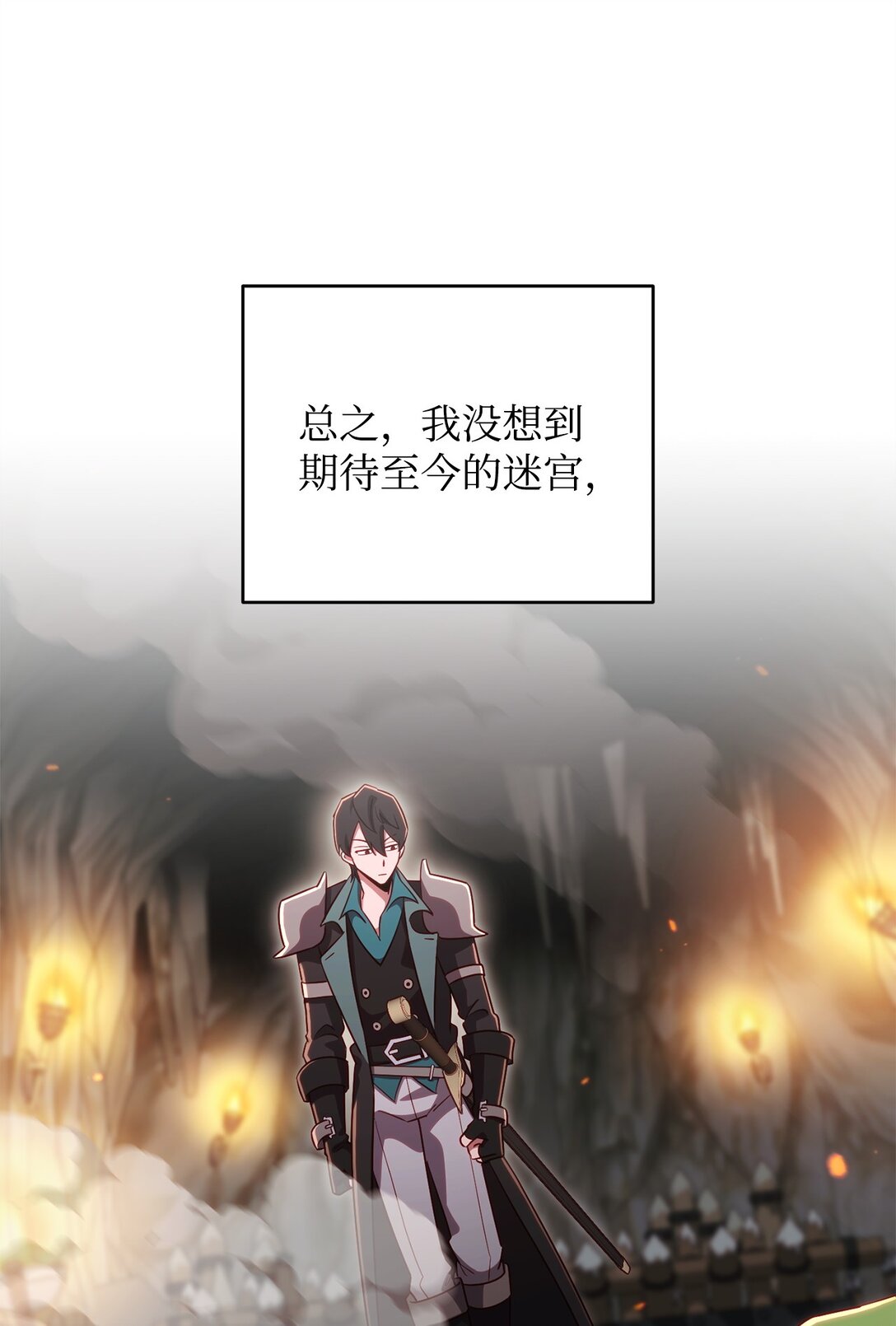 89 稀有资源(1/2)-第89话