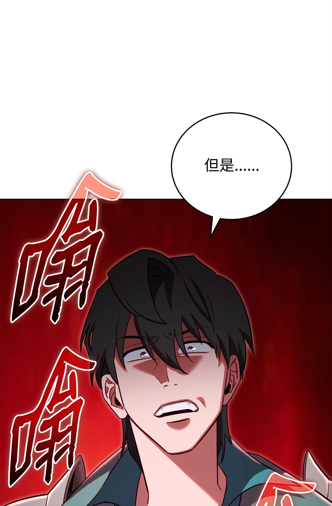 89 稀有资源(1/2)-第89话